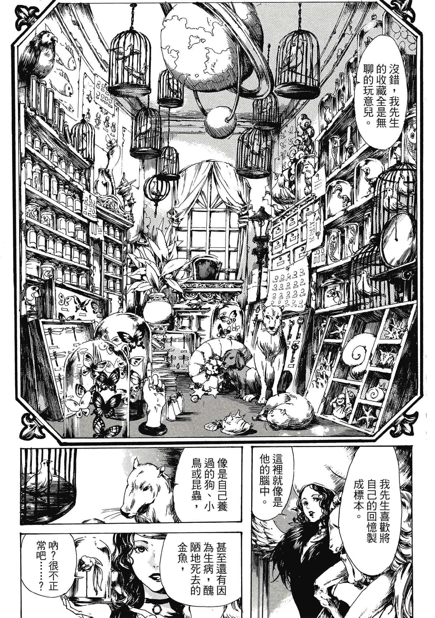 第 187 页