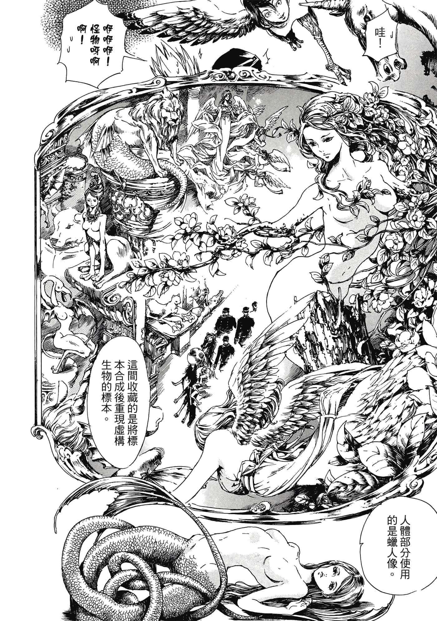 第 189 页