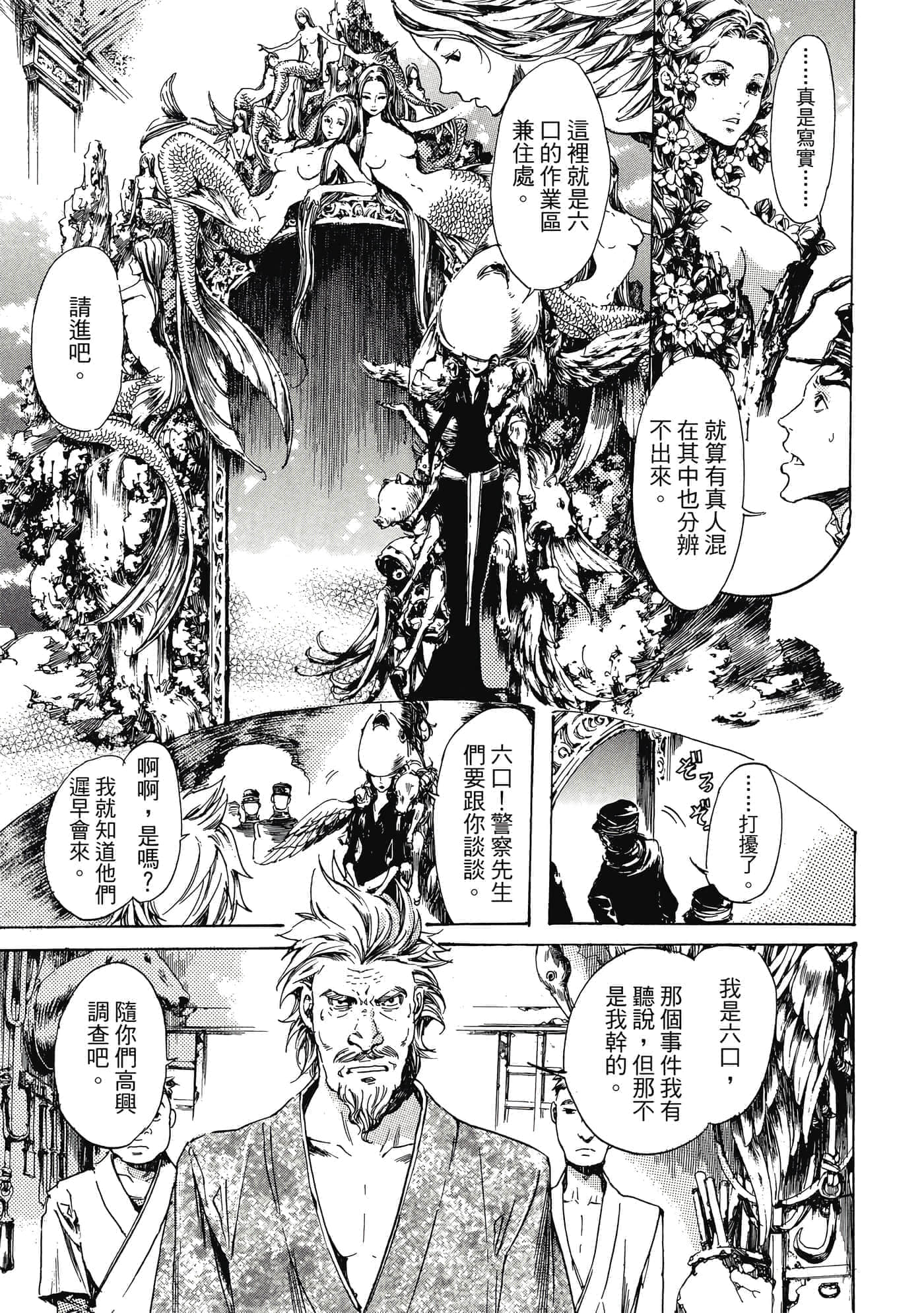 第 190 页