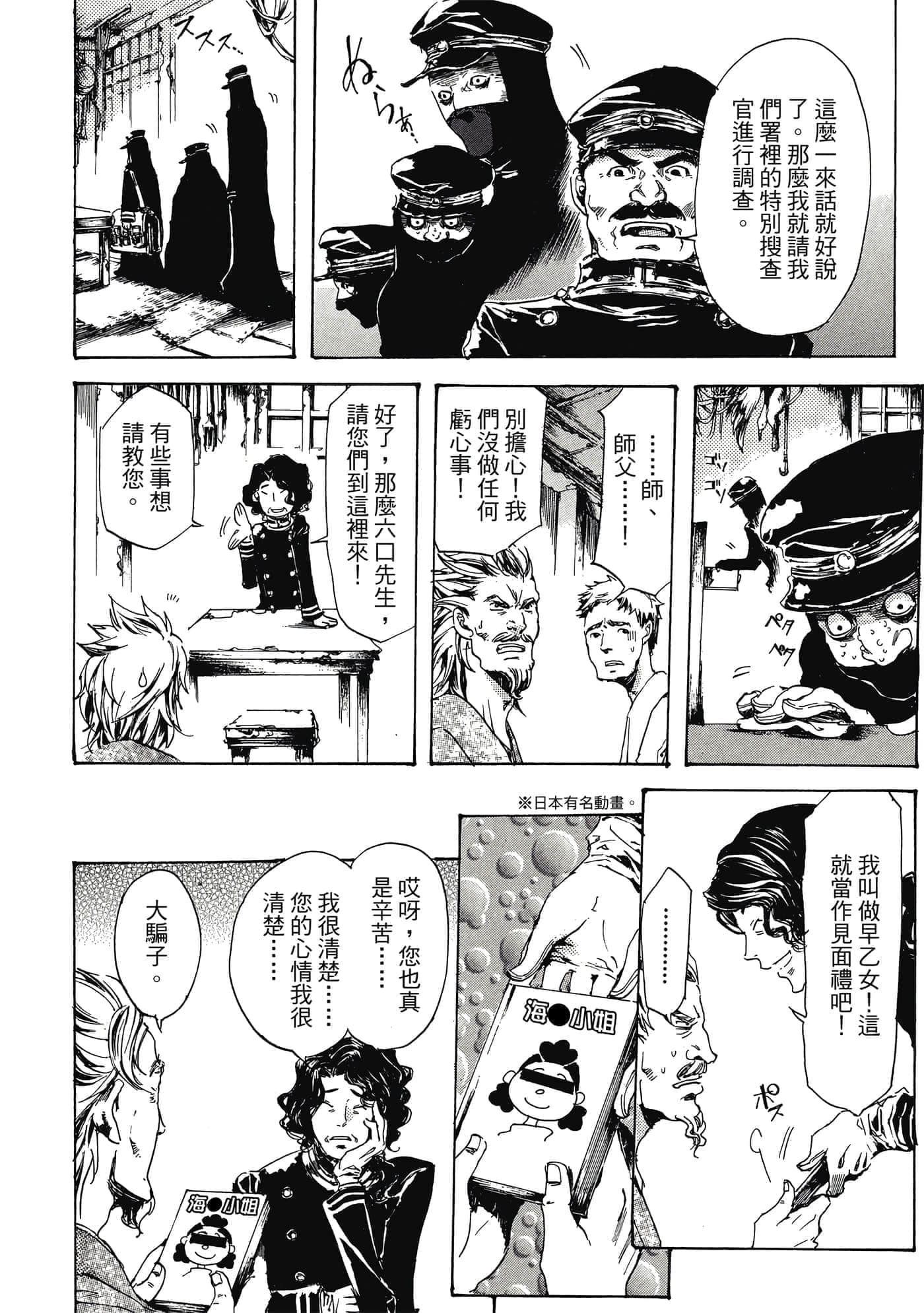 第 191 页