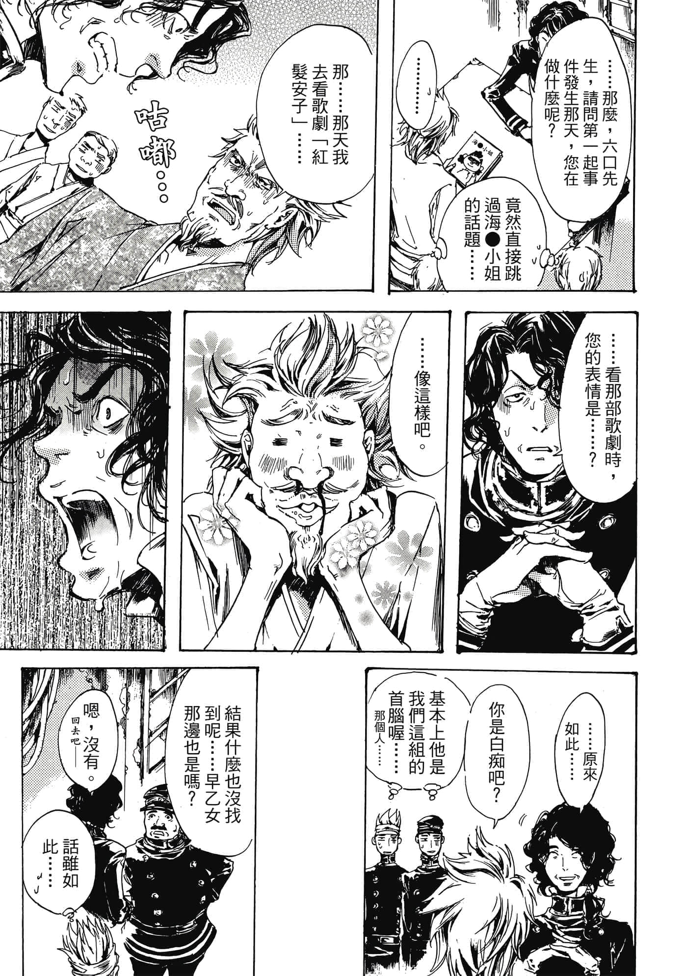 第 192 页