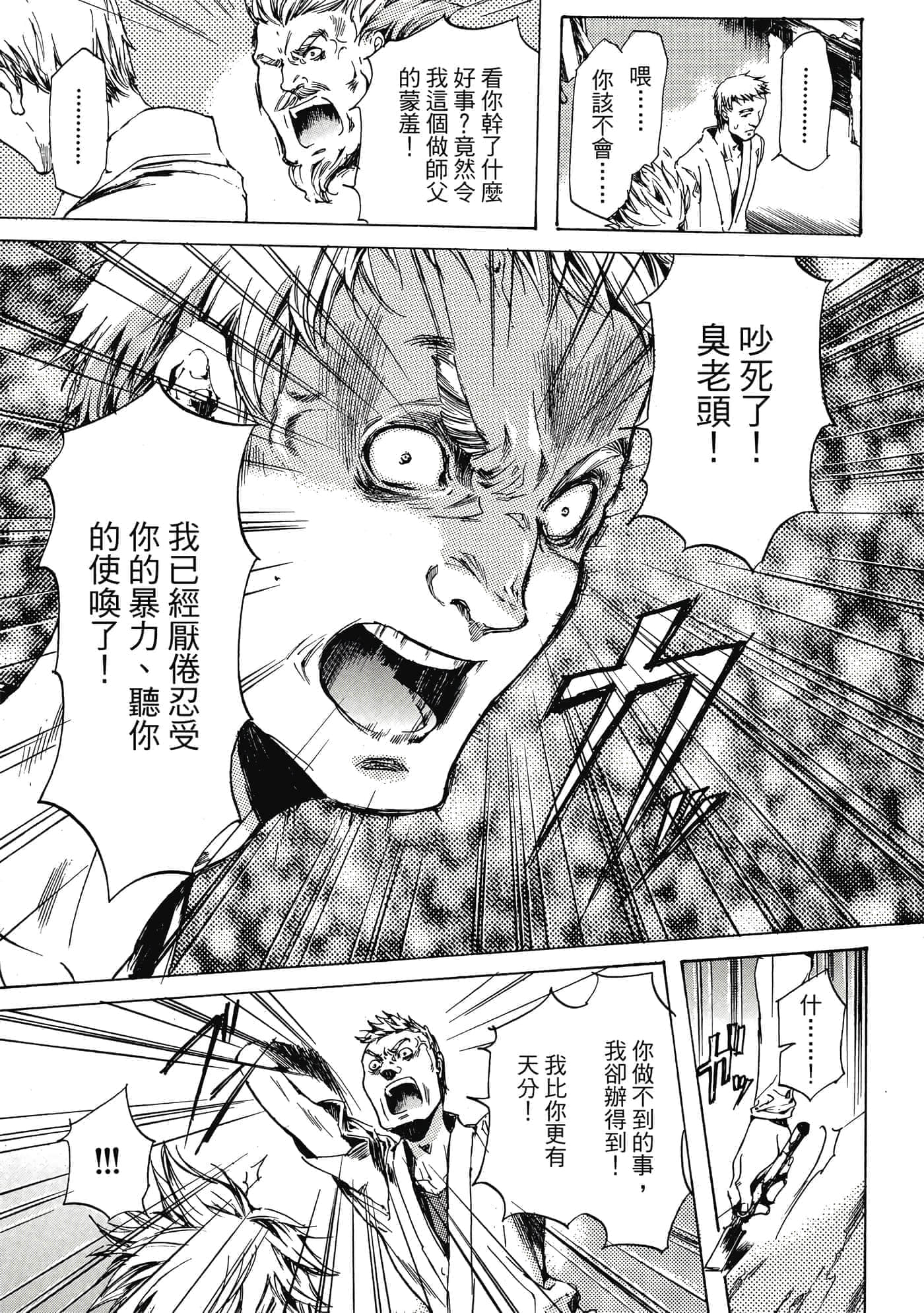 第 194 页