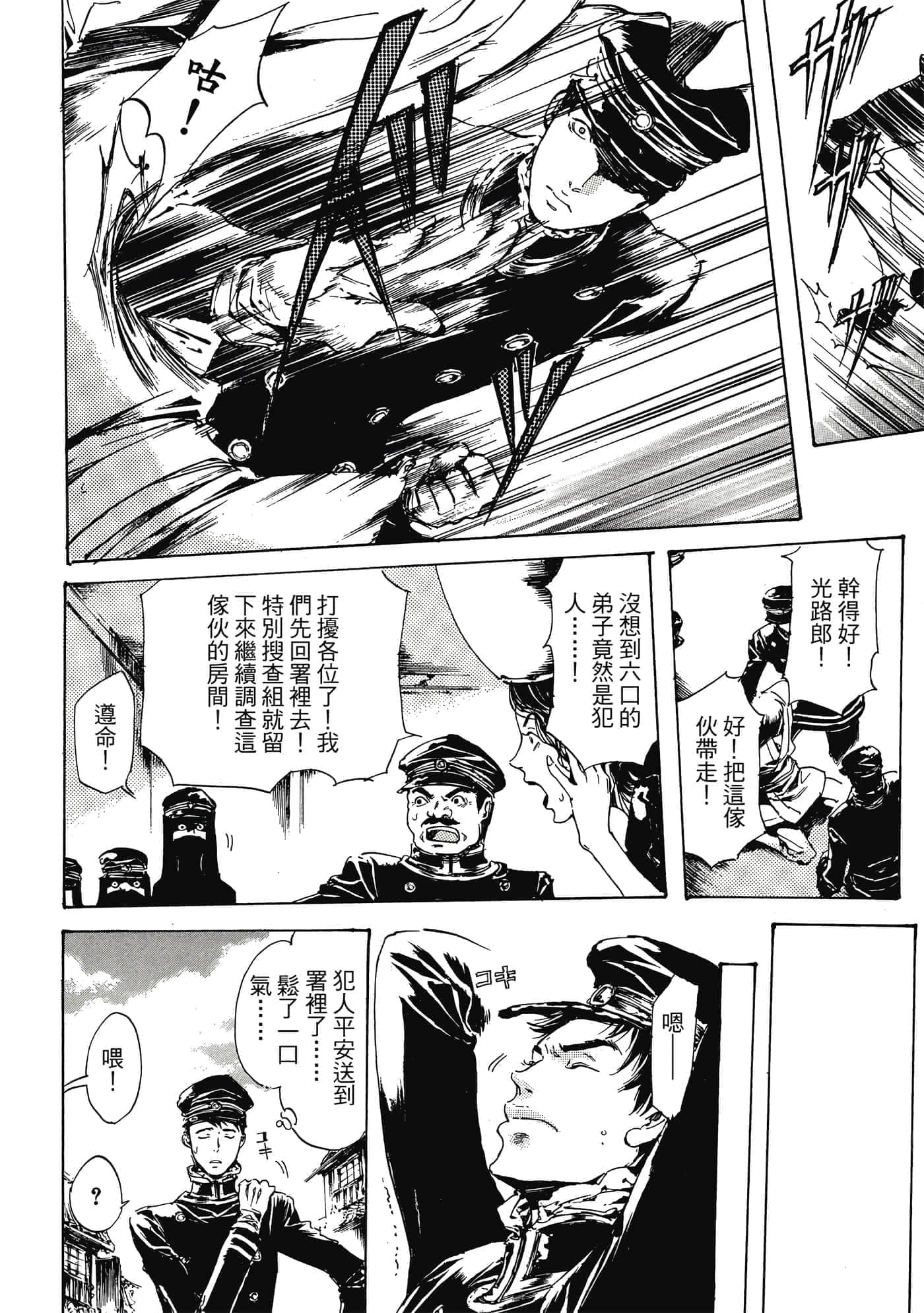 第 195 页