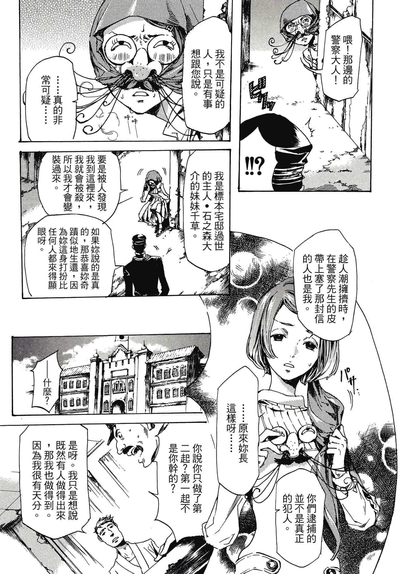 第 196 页
