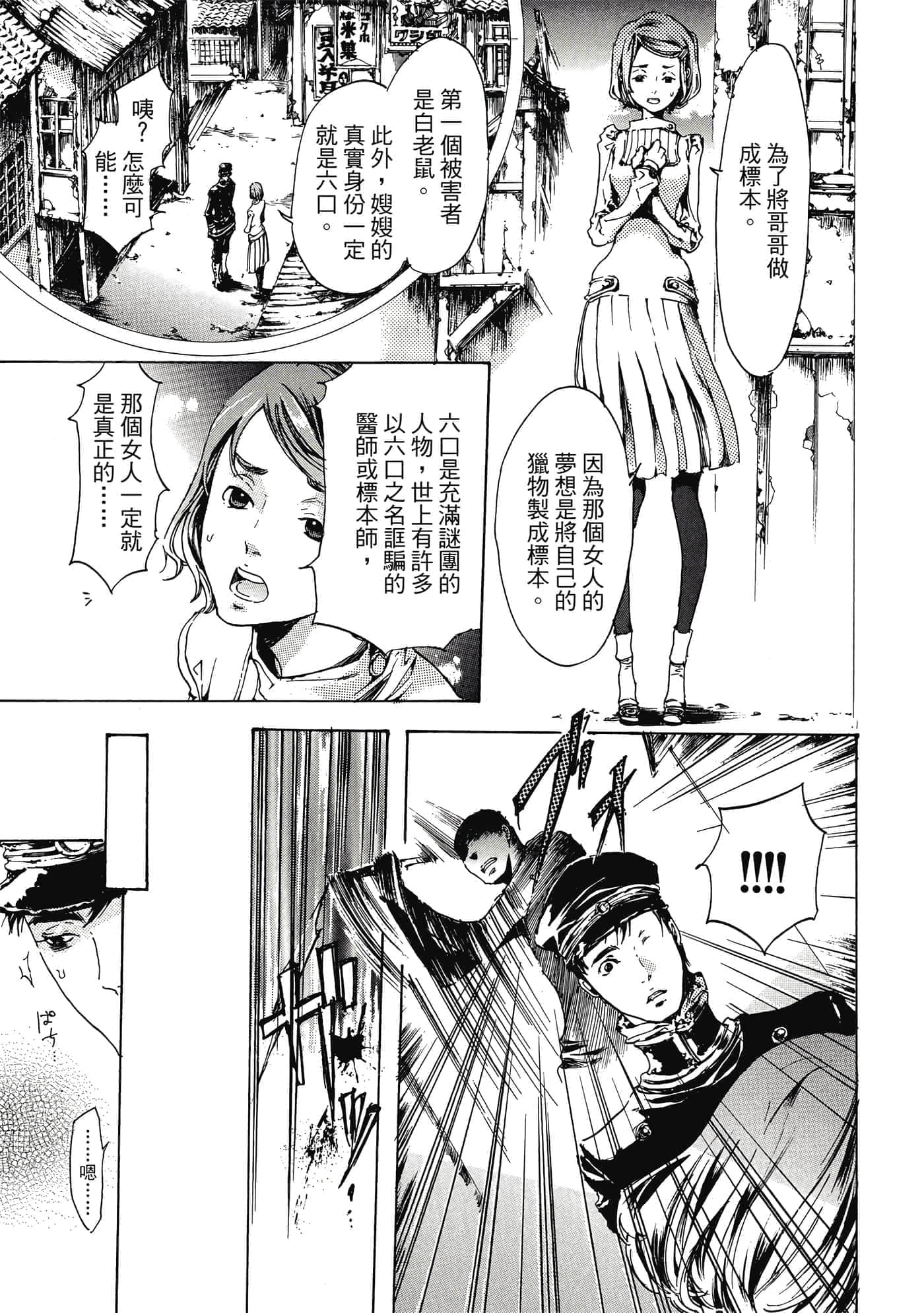 第 198 页