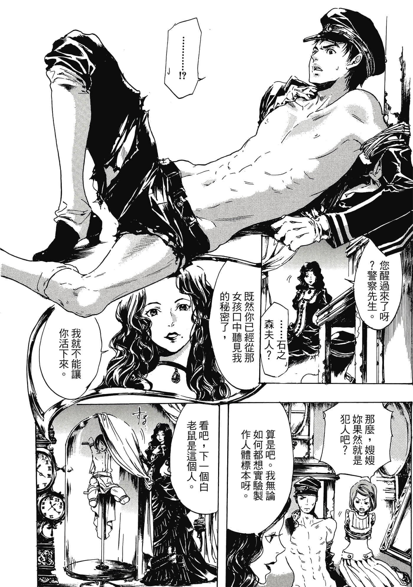 第 199 页