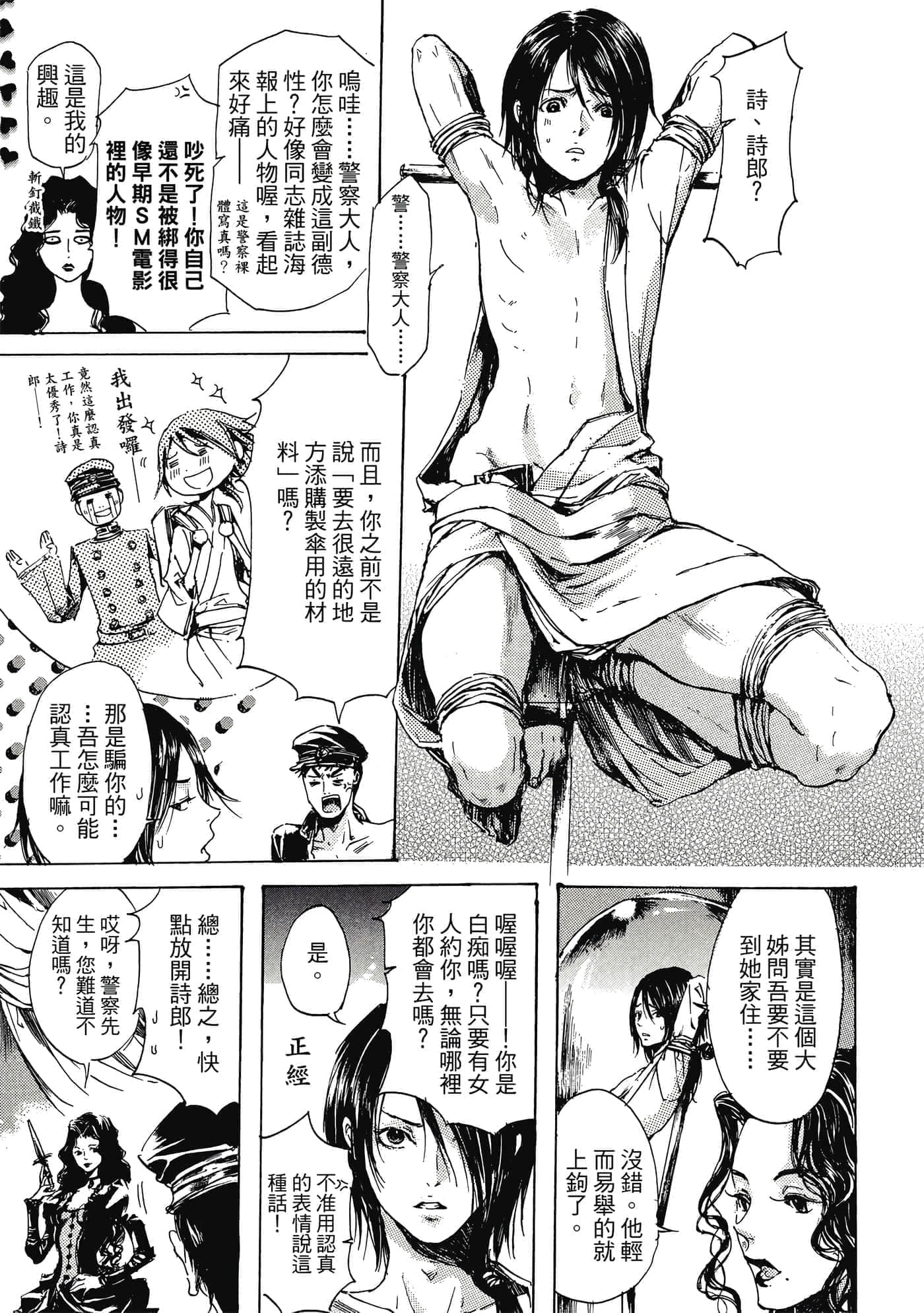 第 200 页