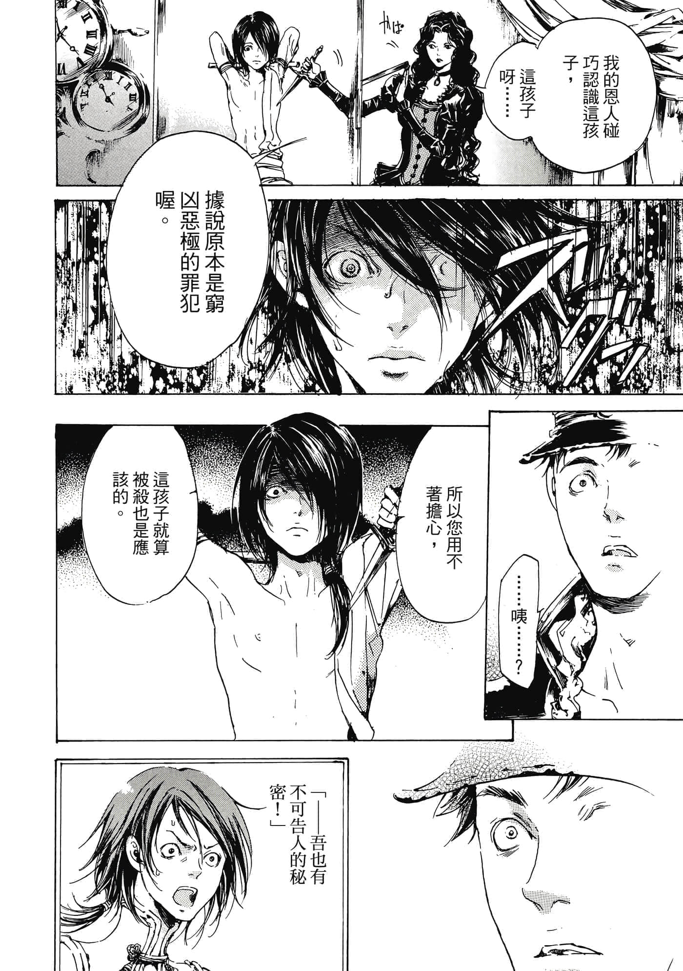第 201 页