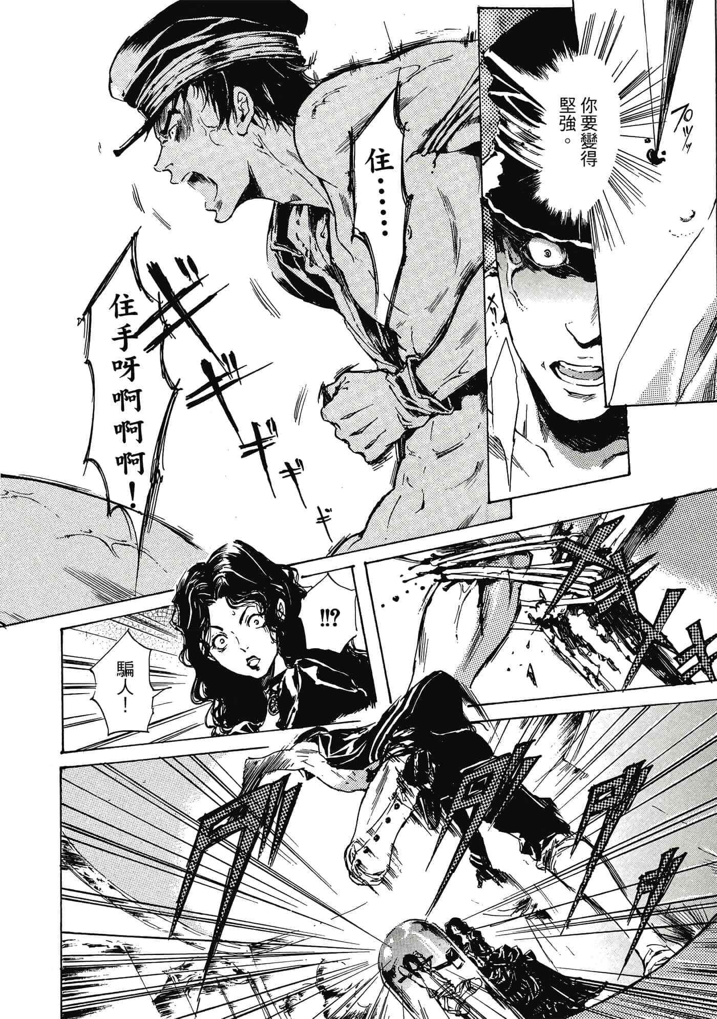 第 203 页