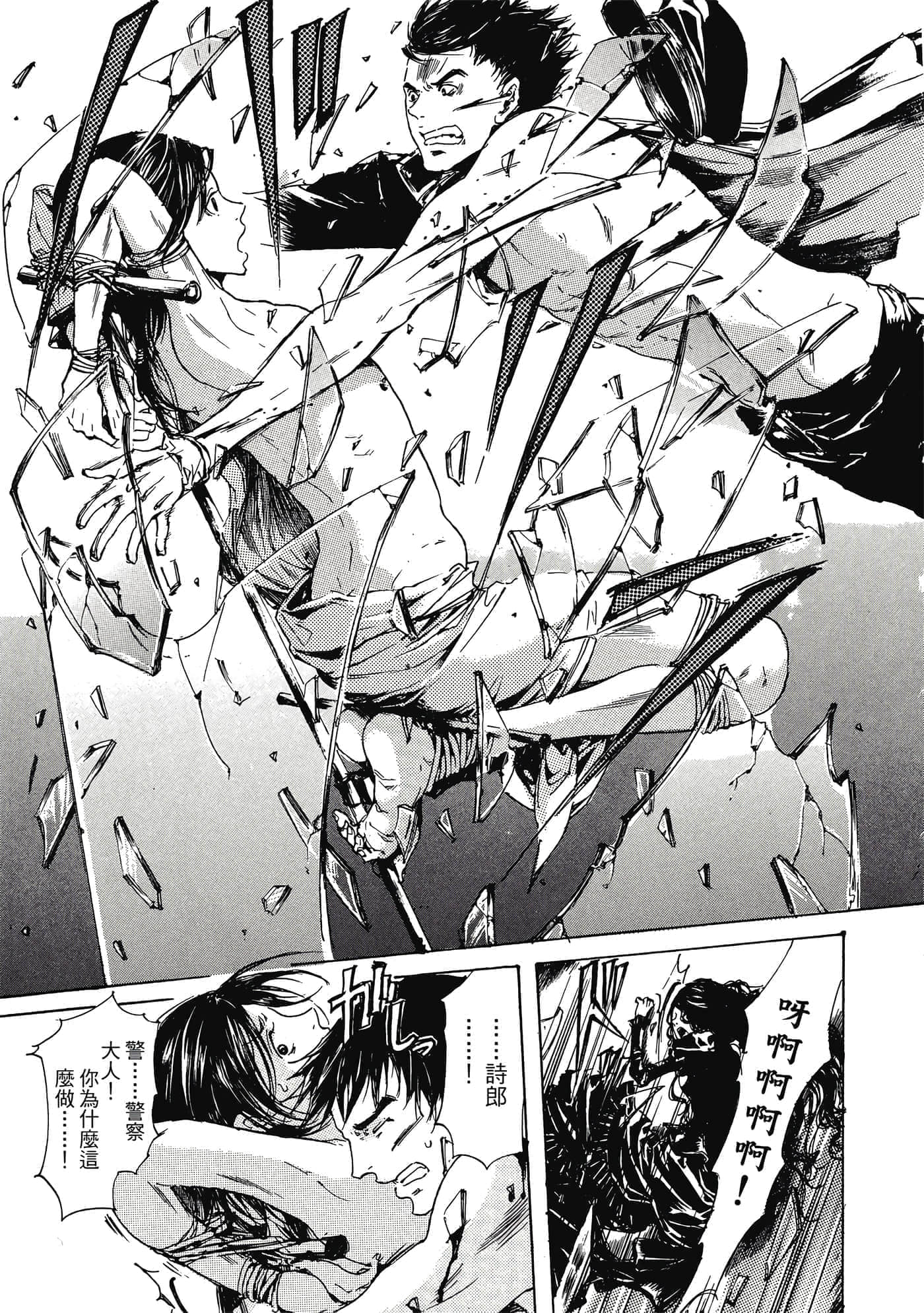 第 204 页
