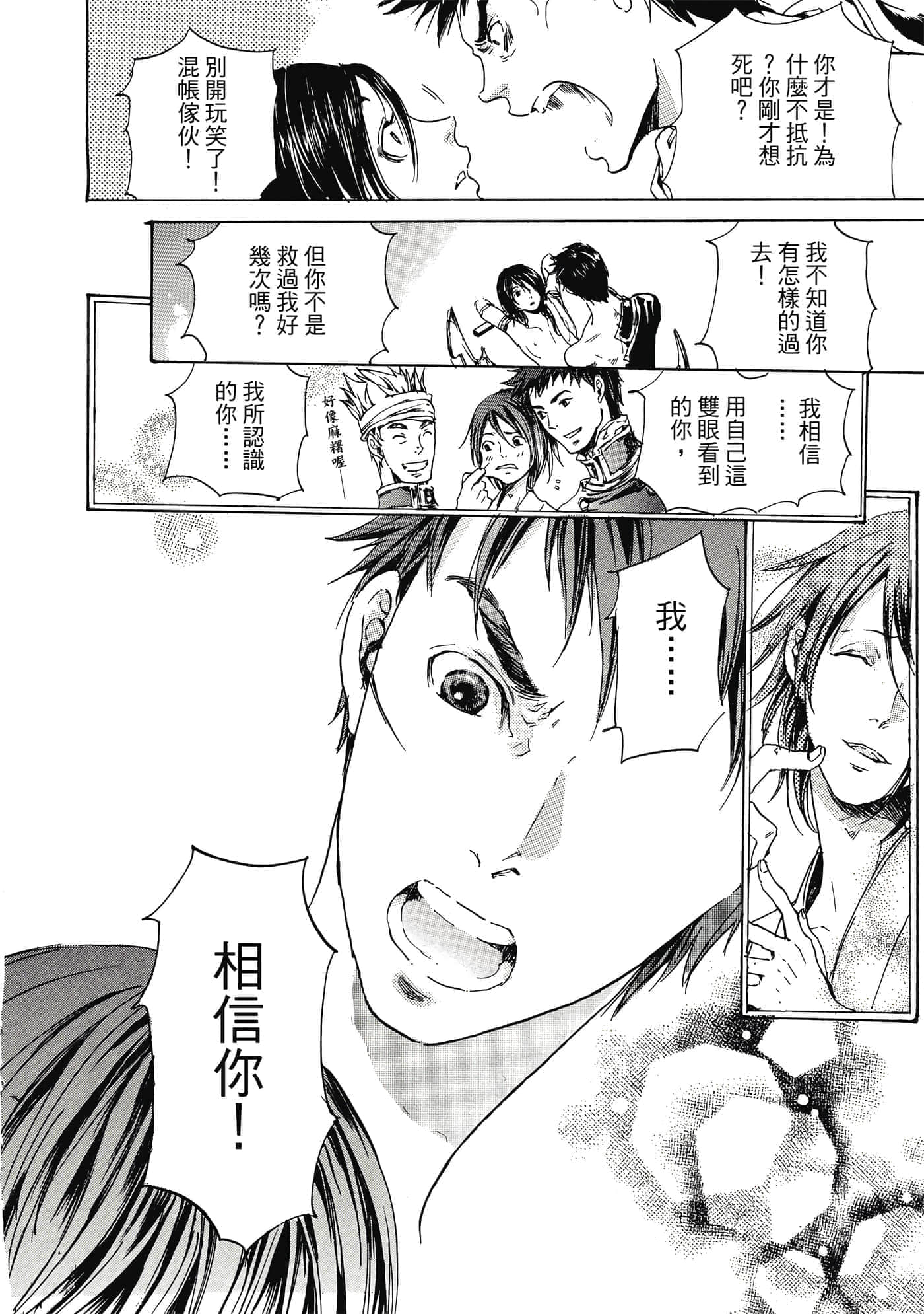 第 205 页