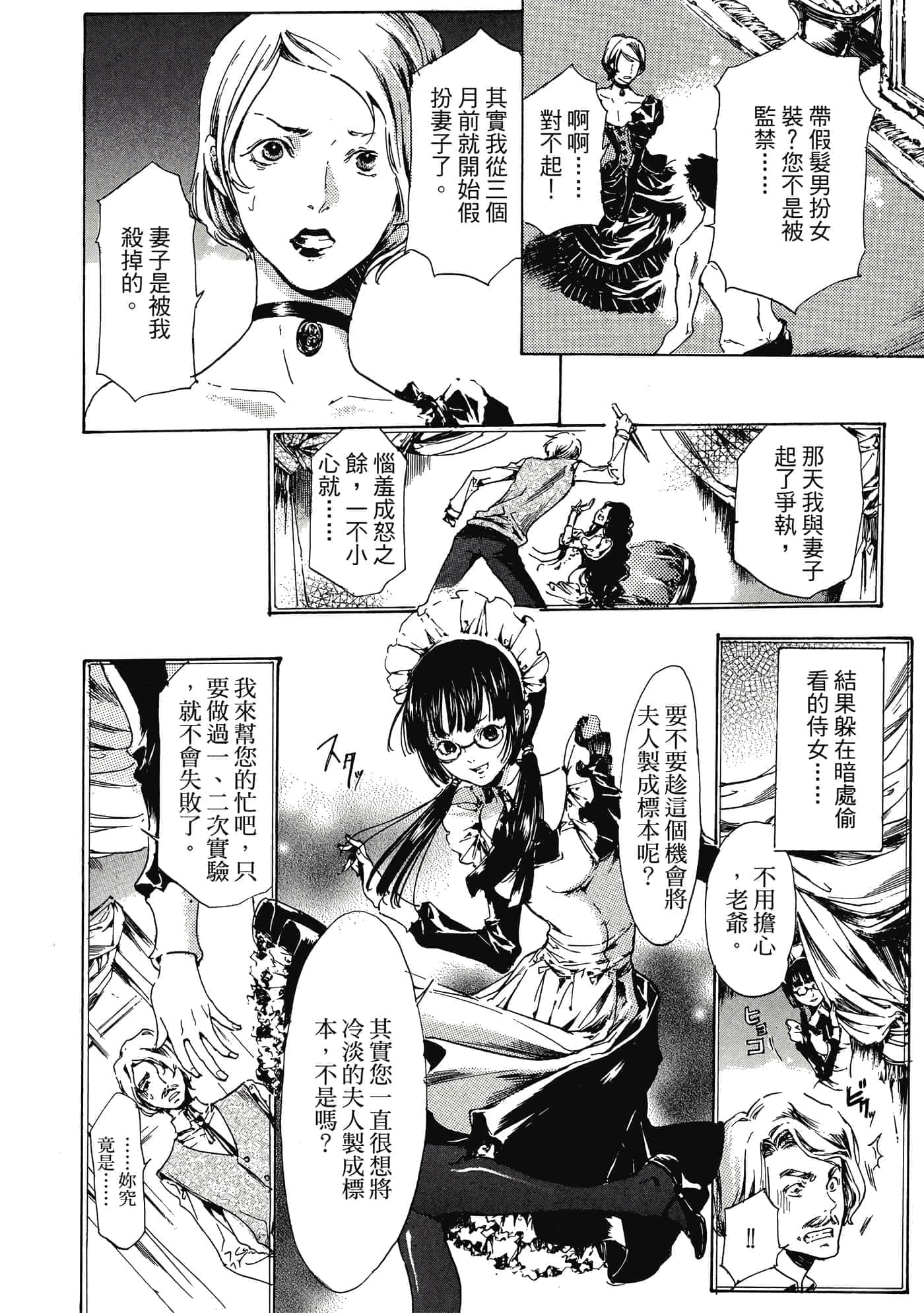 第 207 页