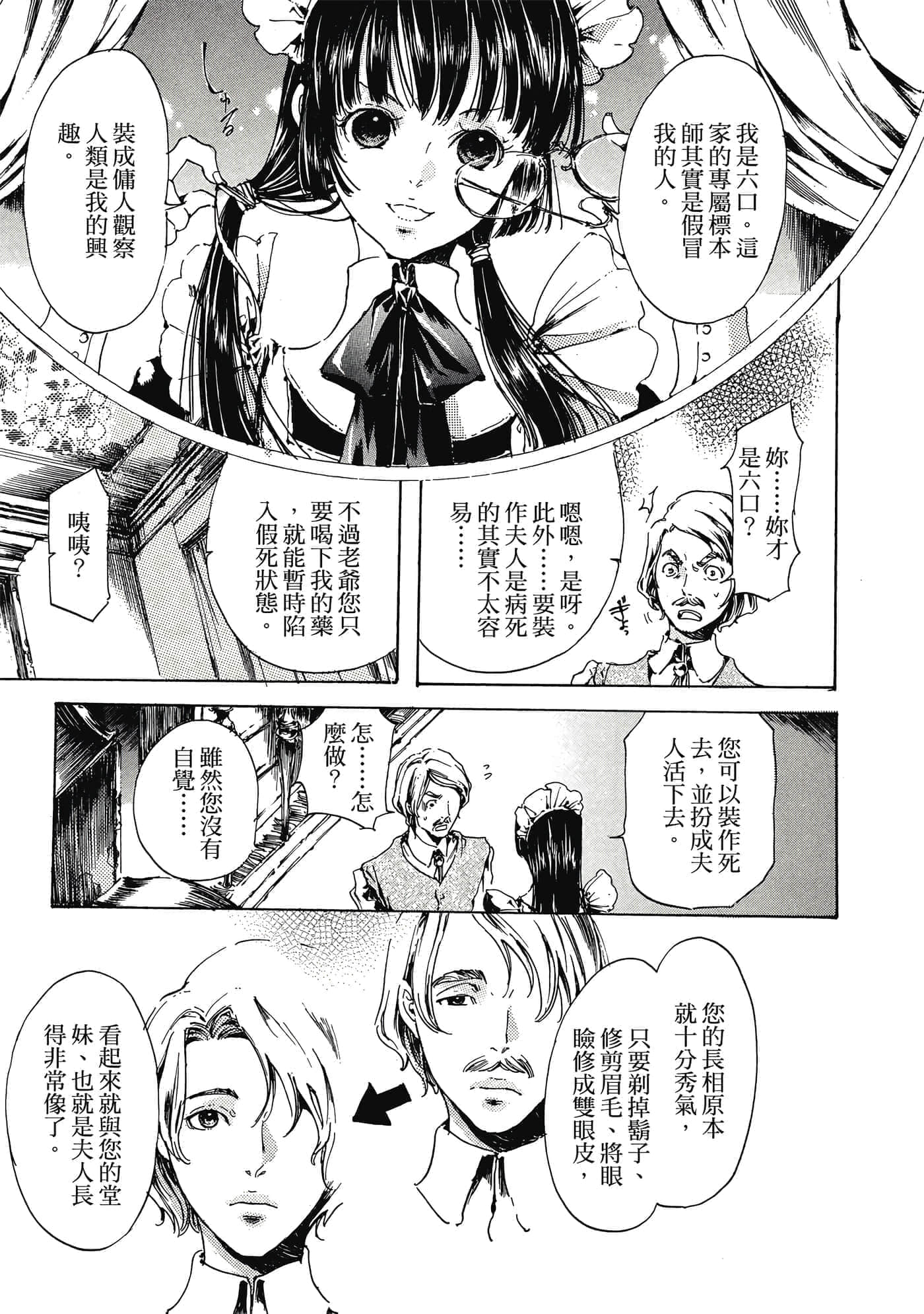 第 208 页