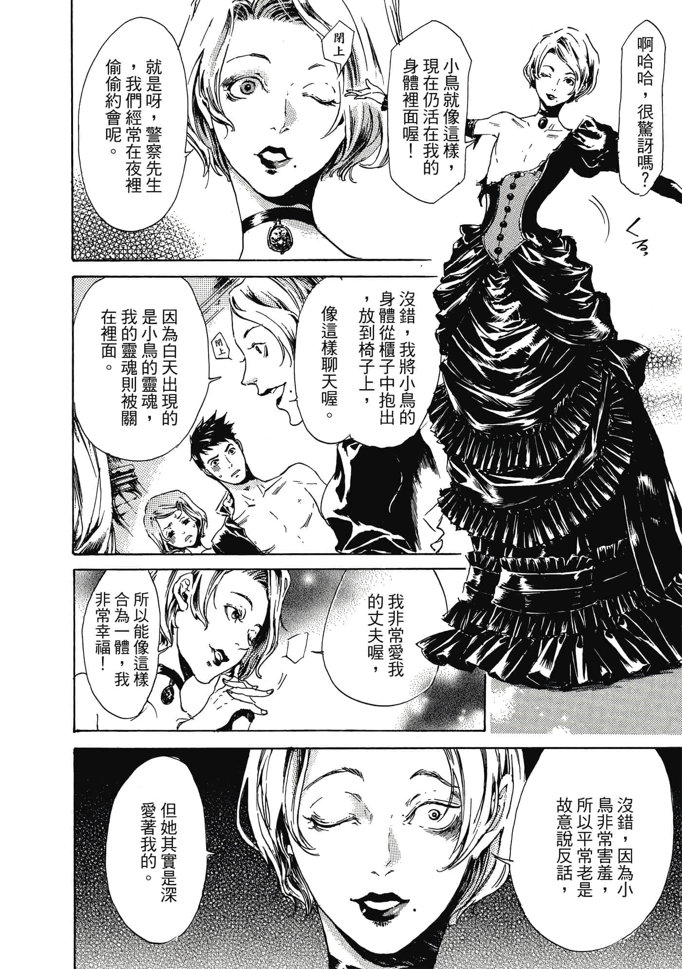 第 211 页