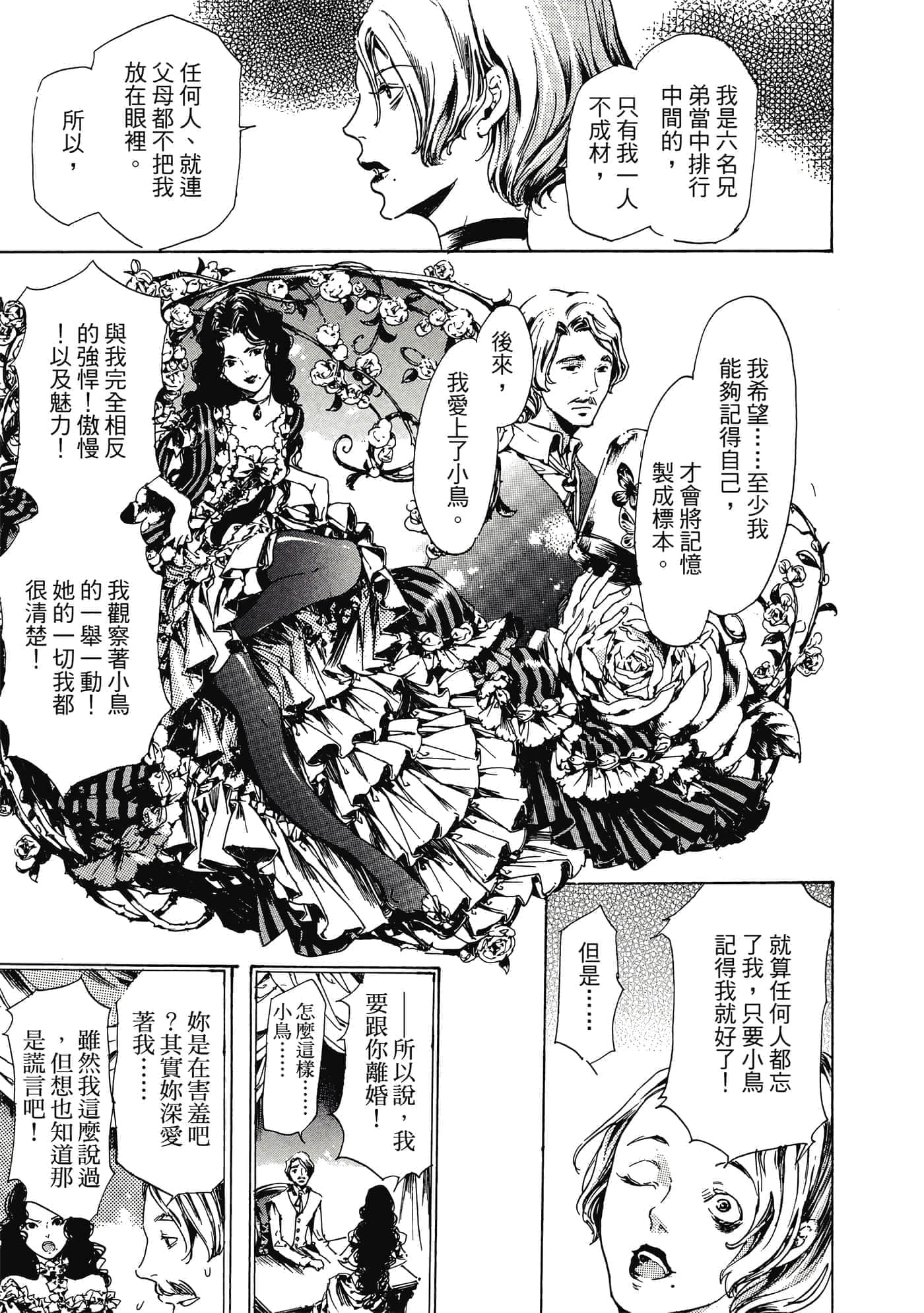 第 212 页