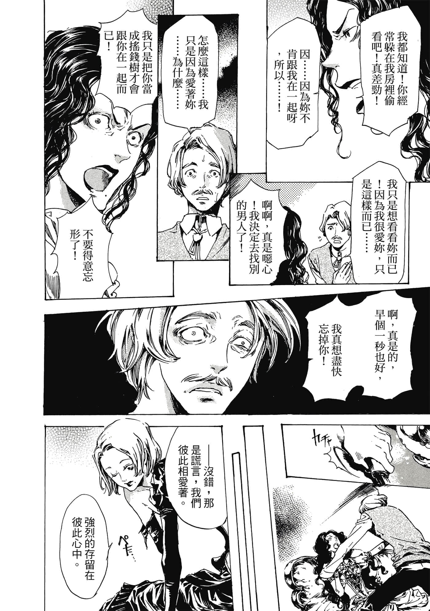 第 213 页