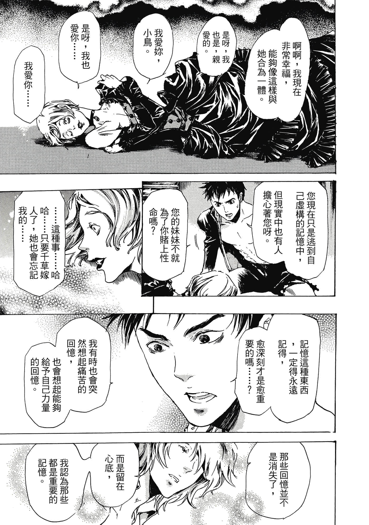 第 214 页