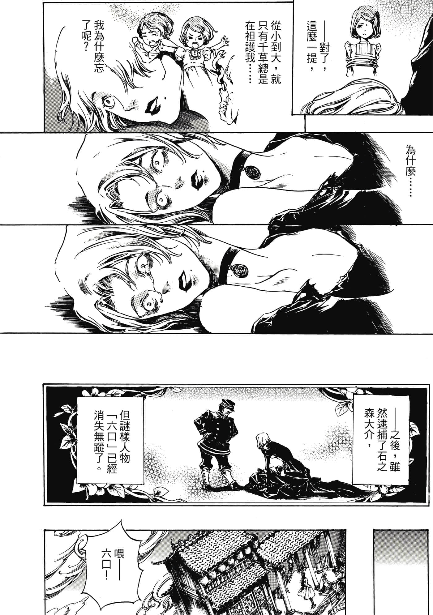 第 215 页
