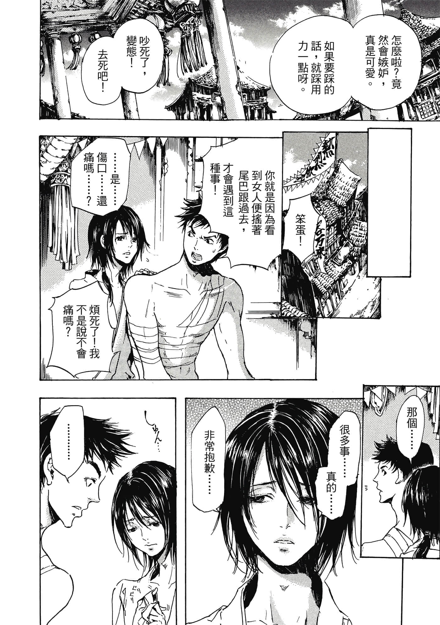 第 219 页