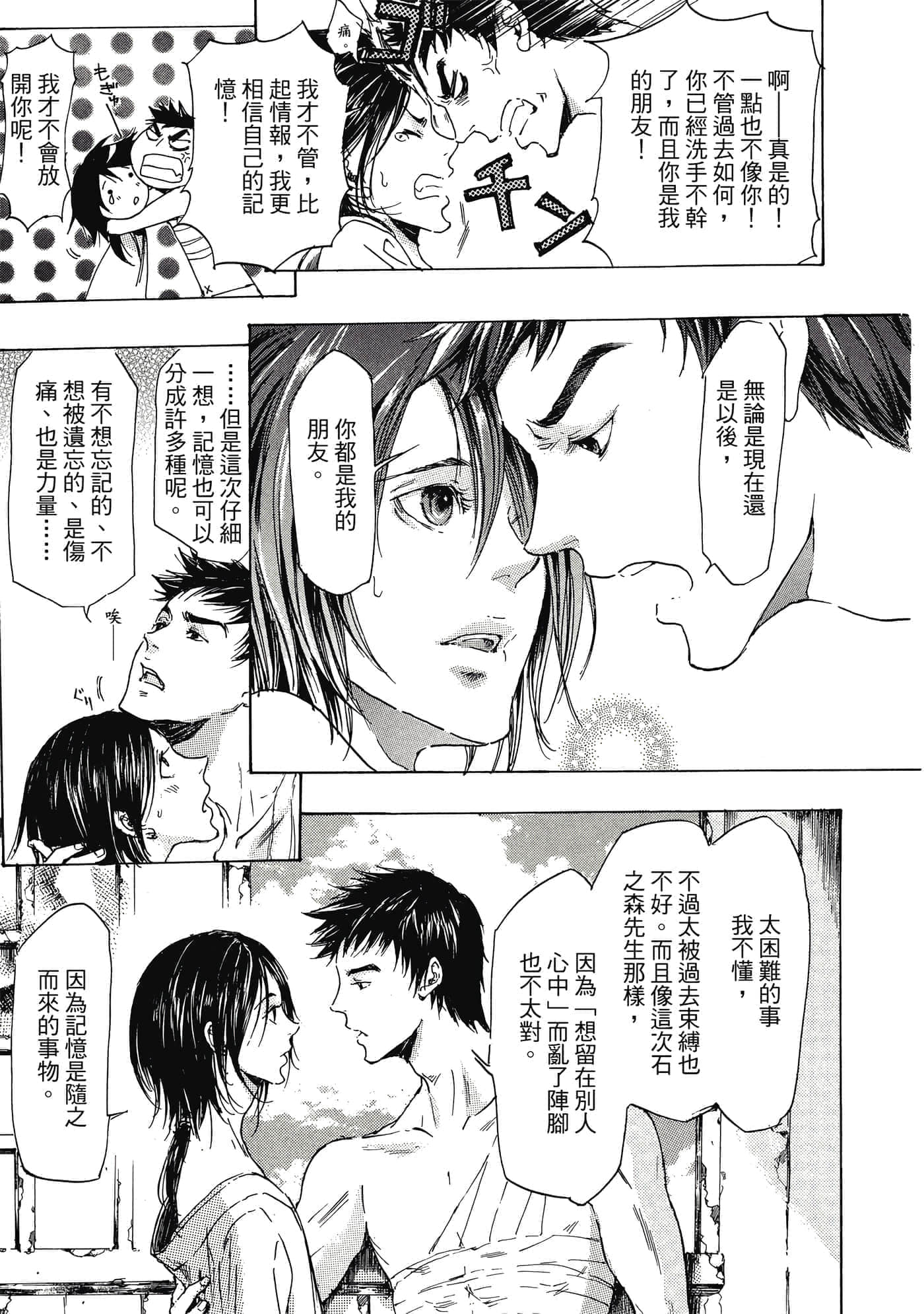 第 220 页