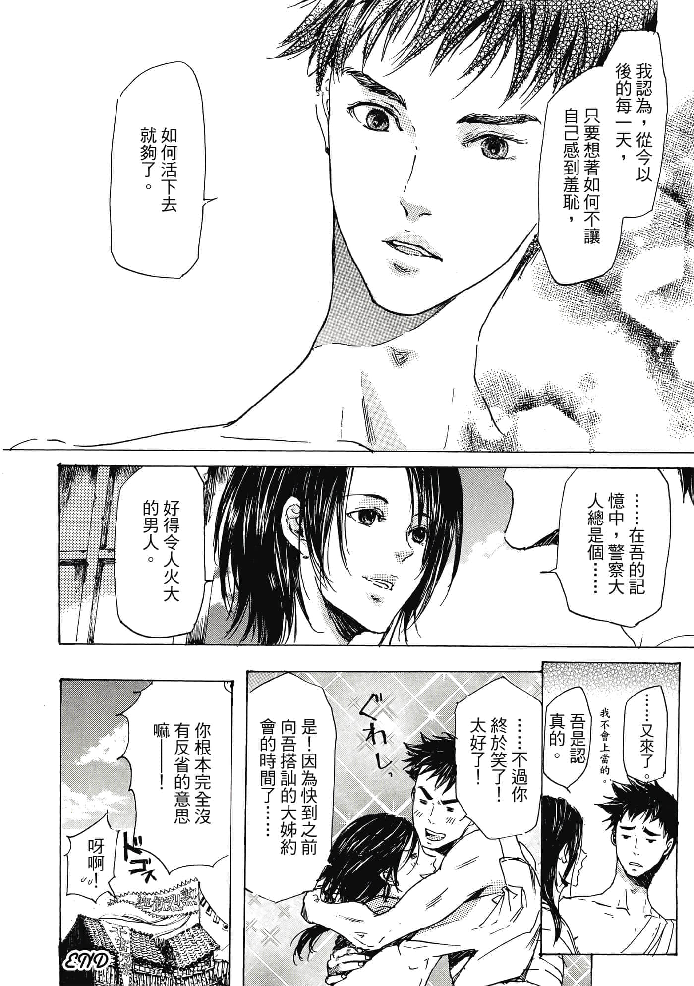 第 221 页