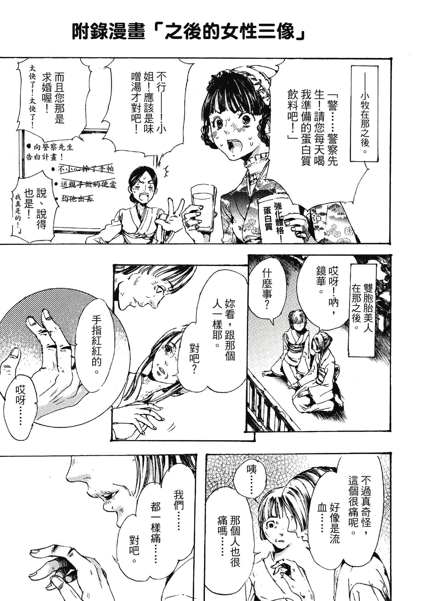 第 222 页