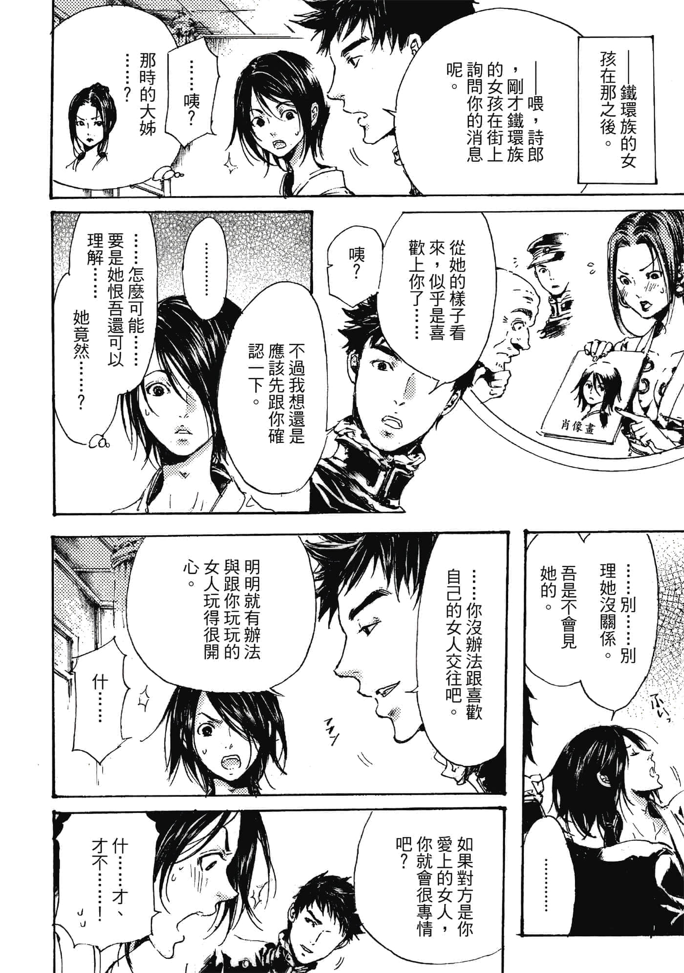 第 223 页