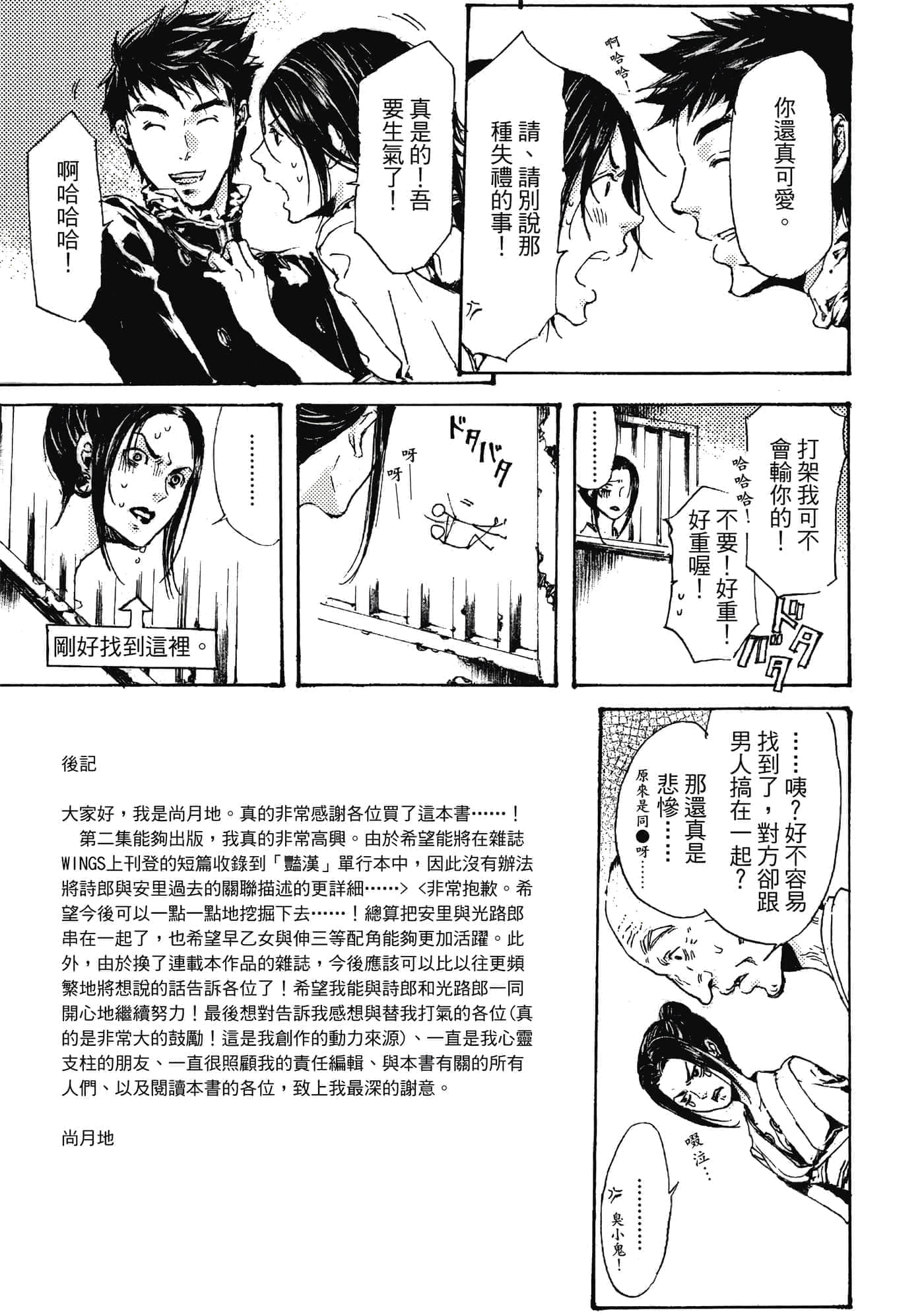 第 224 页