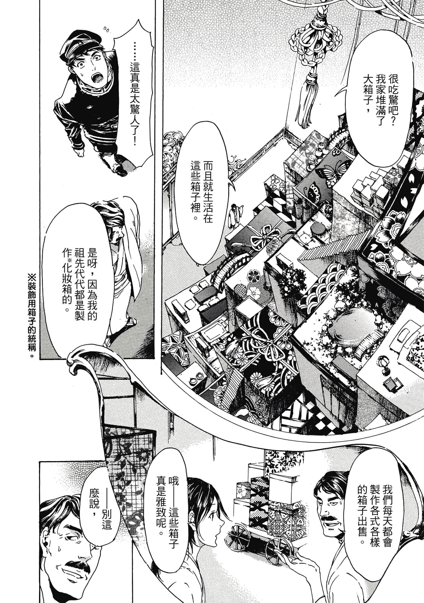 第 17 页