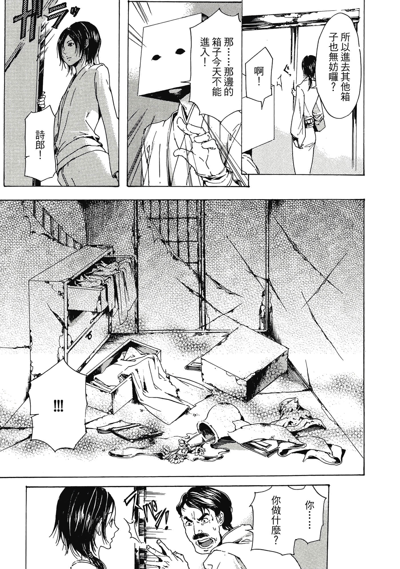 第 22 页