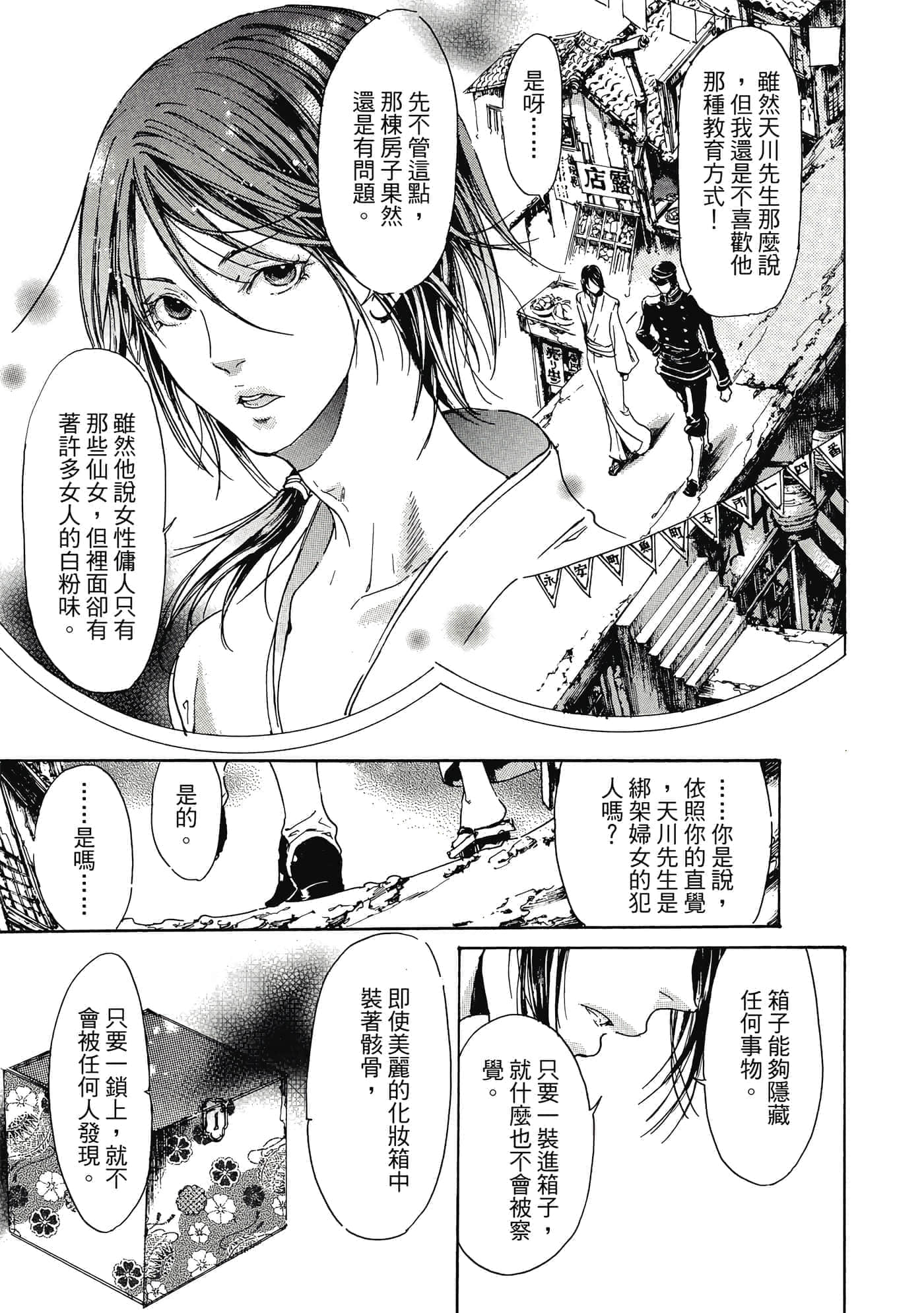 第 30 页