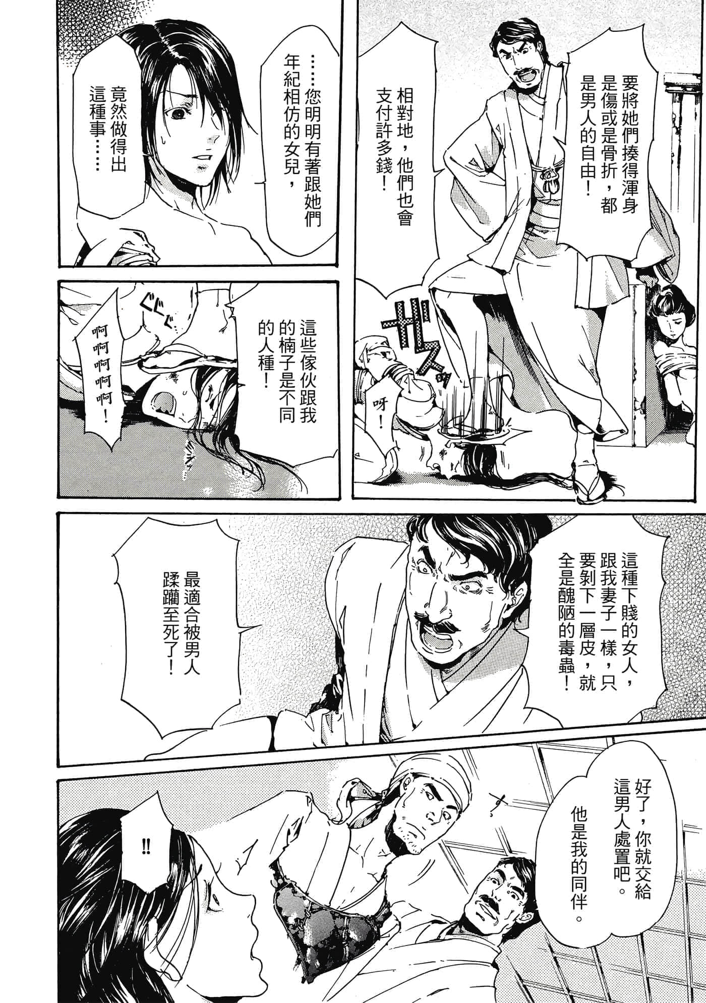 第 35 页