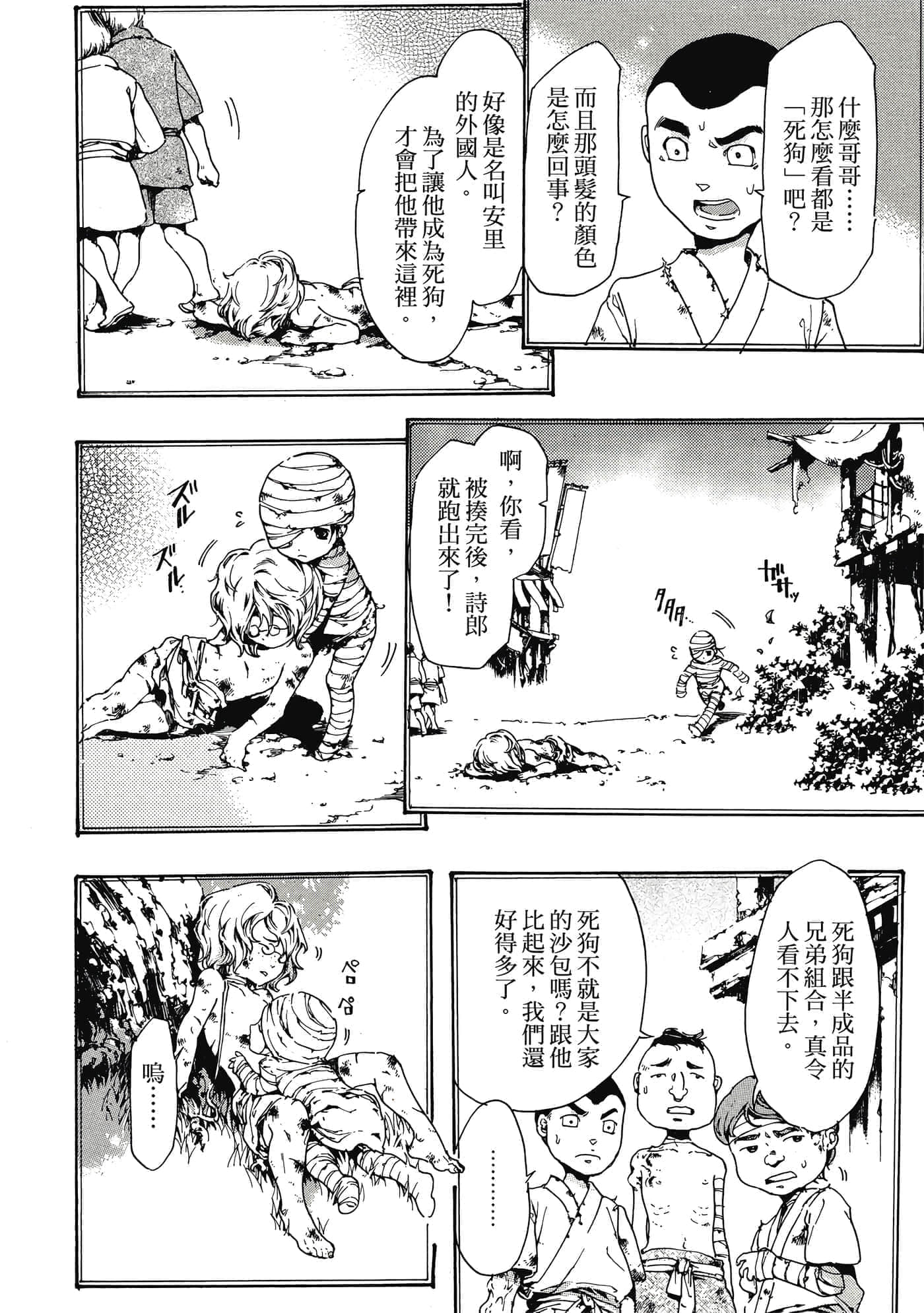 第 39 页