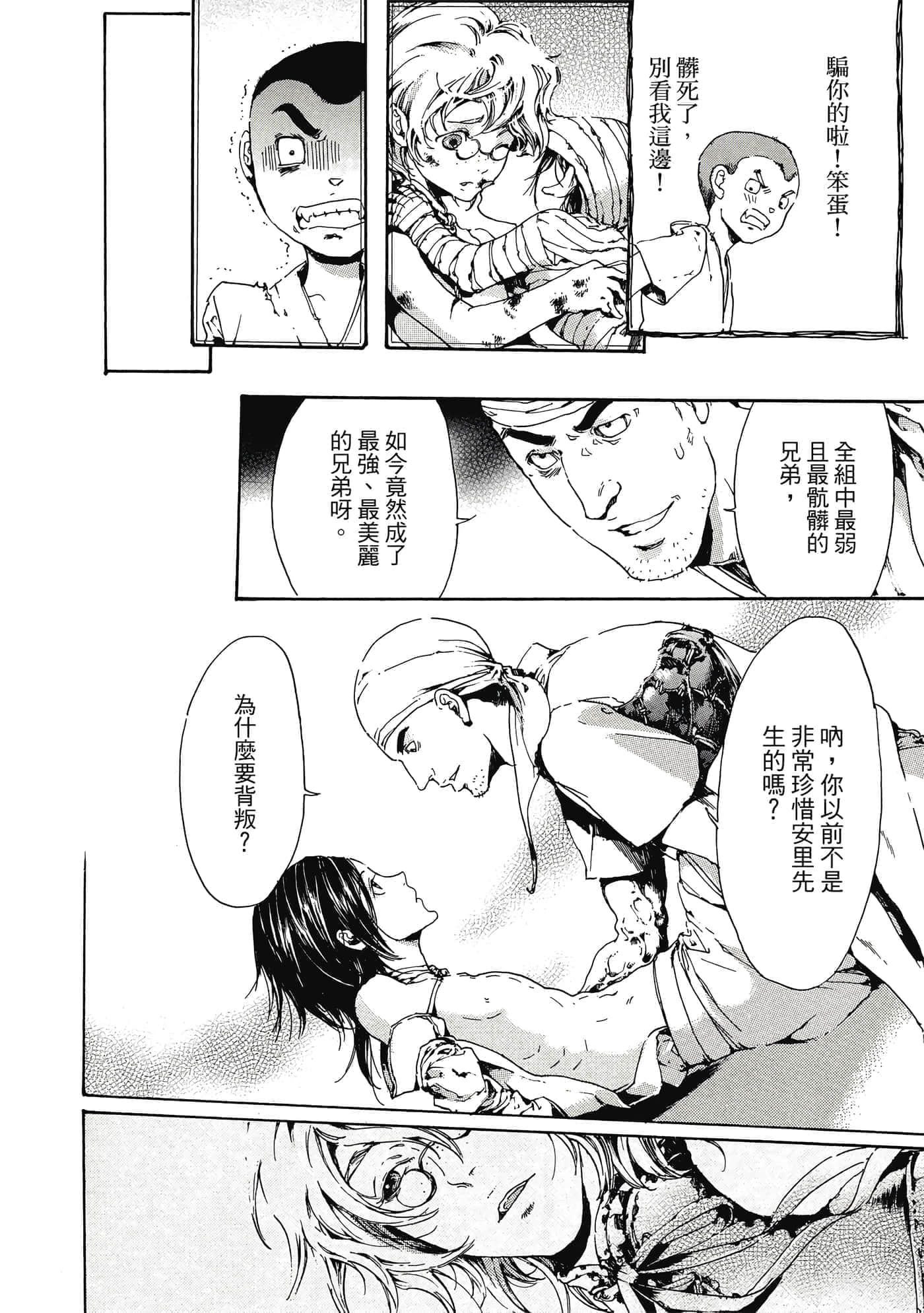 第 41 页