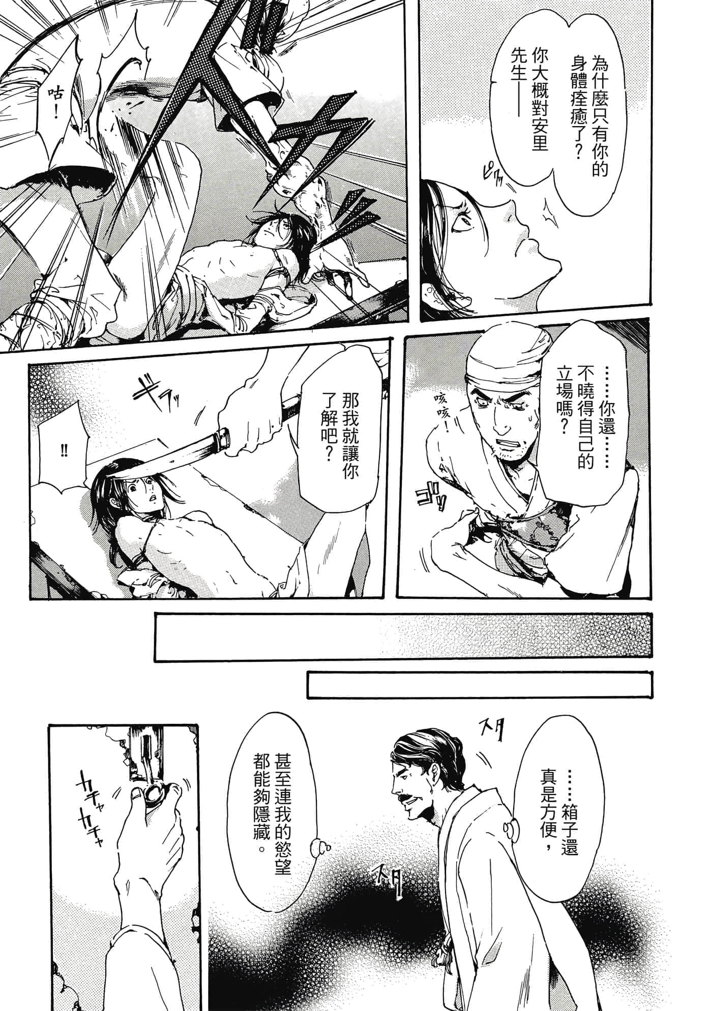 第 42 页