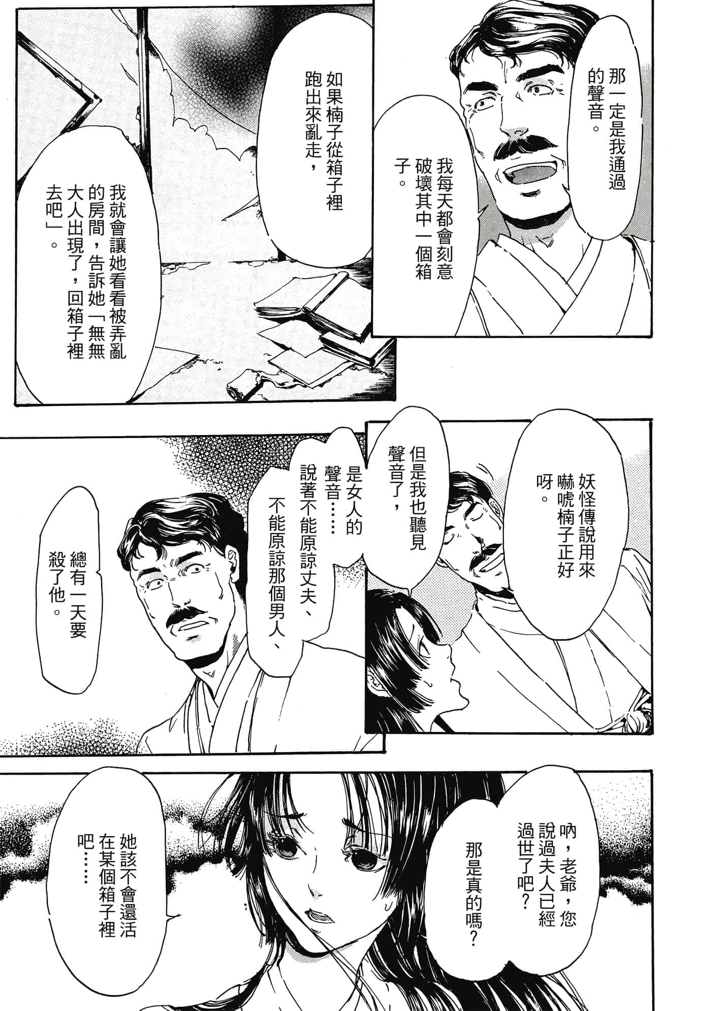 第 44 页