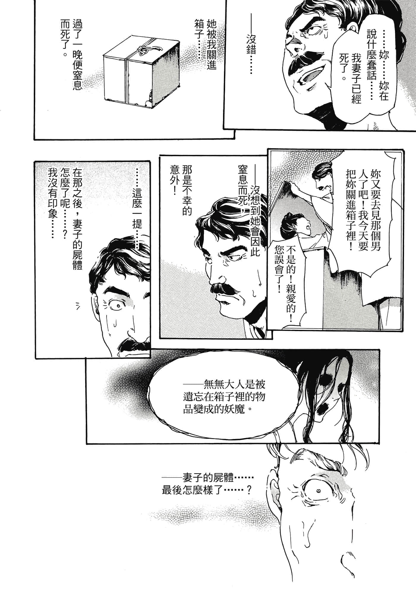 第 45 页