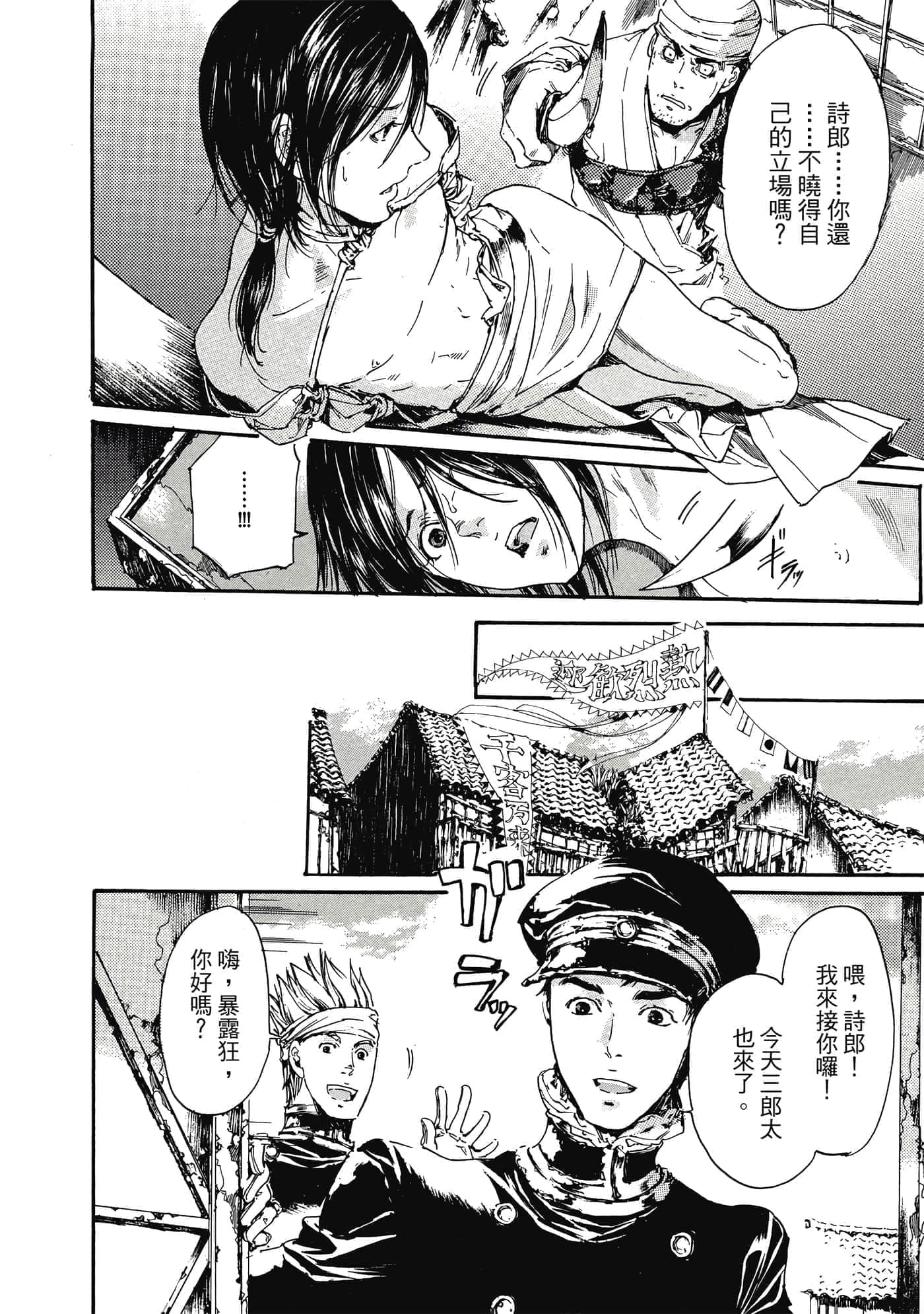 第 47 页