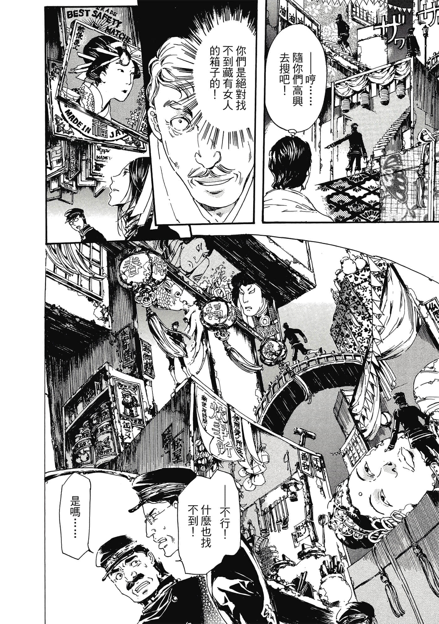 第 51 页