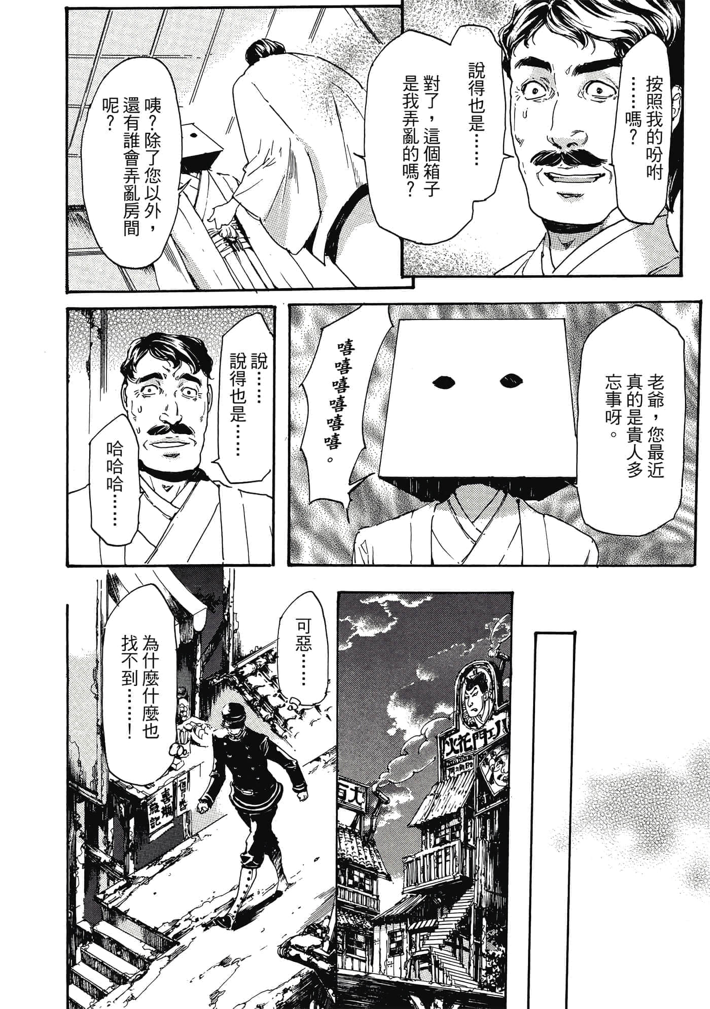 第 55 页