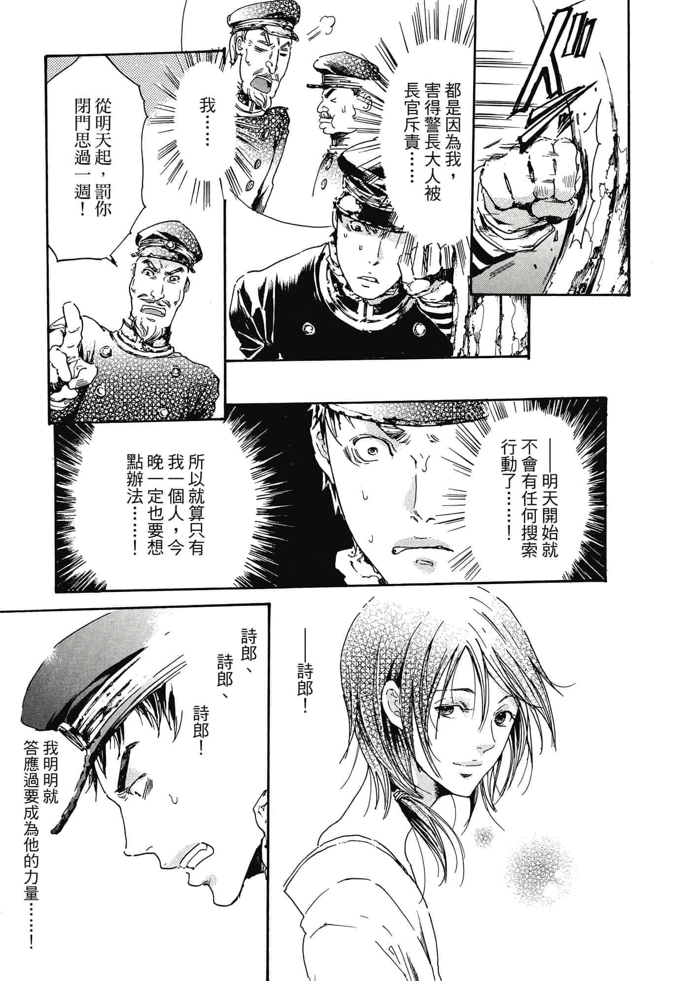 第 56 页