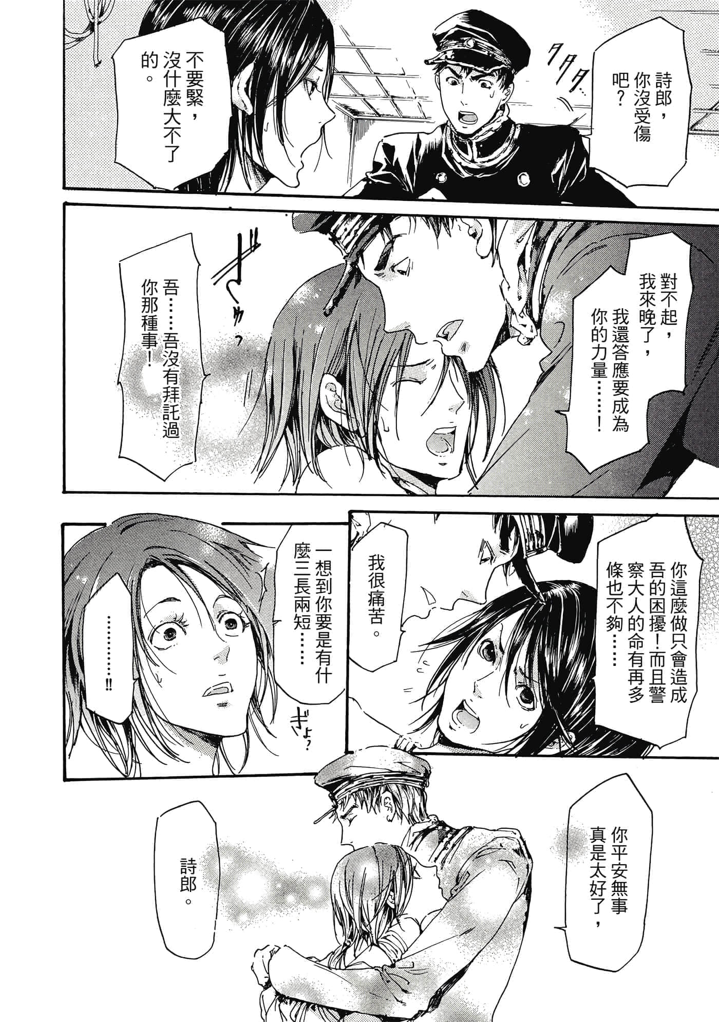 第 63 页