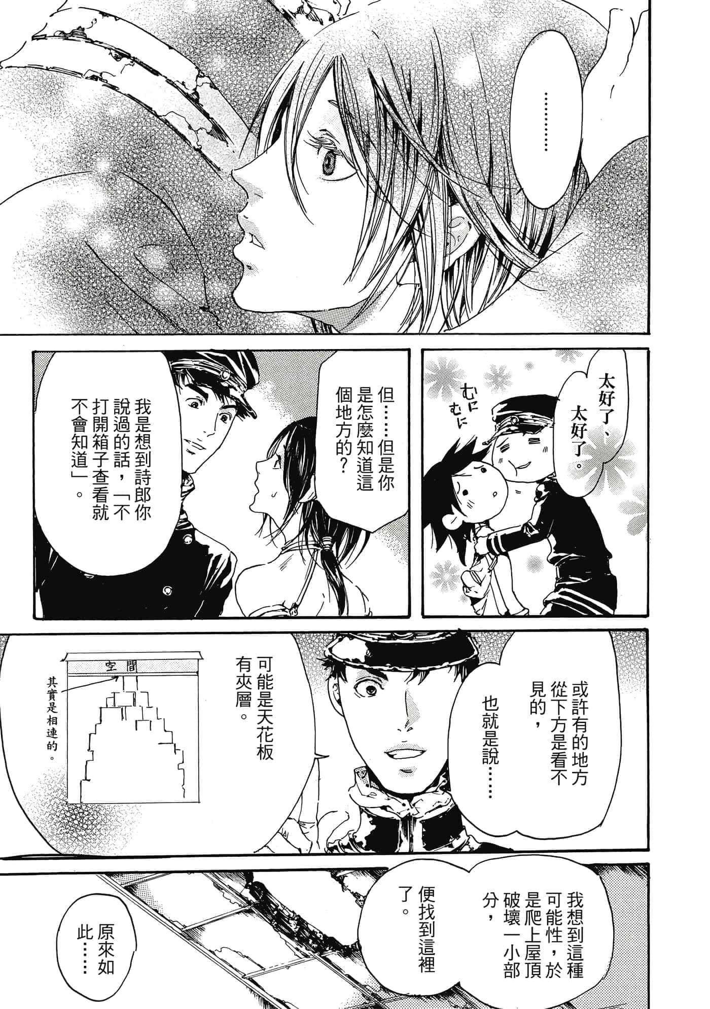 第 64 页