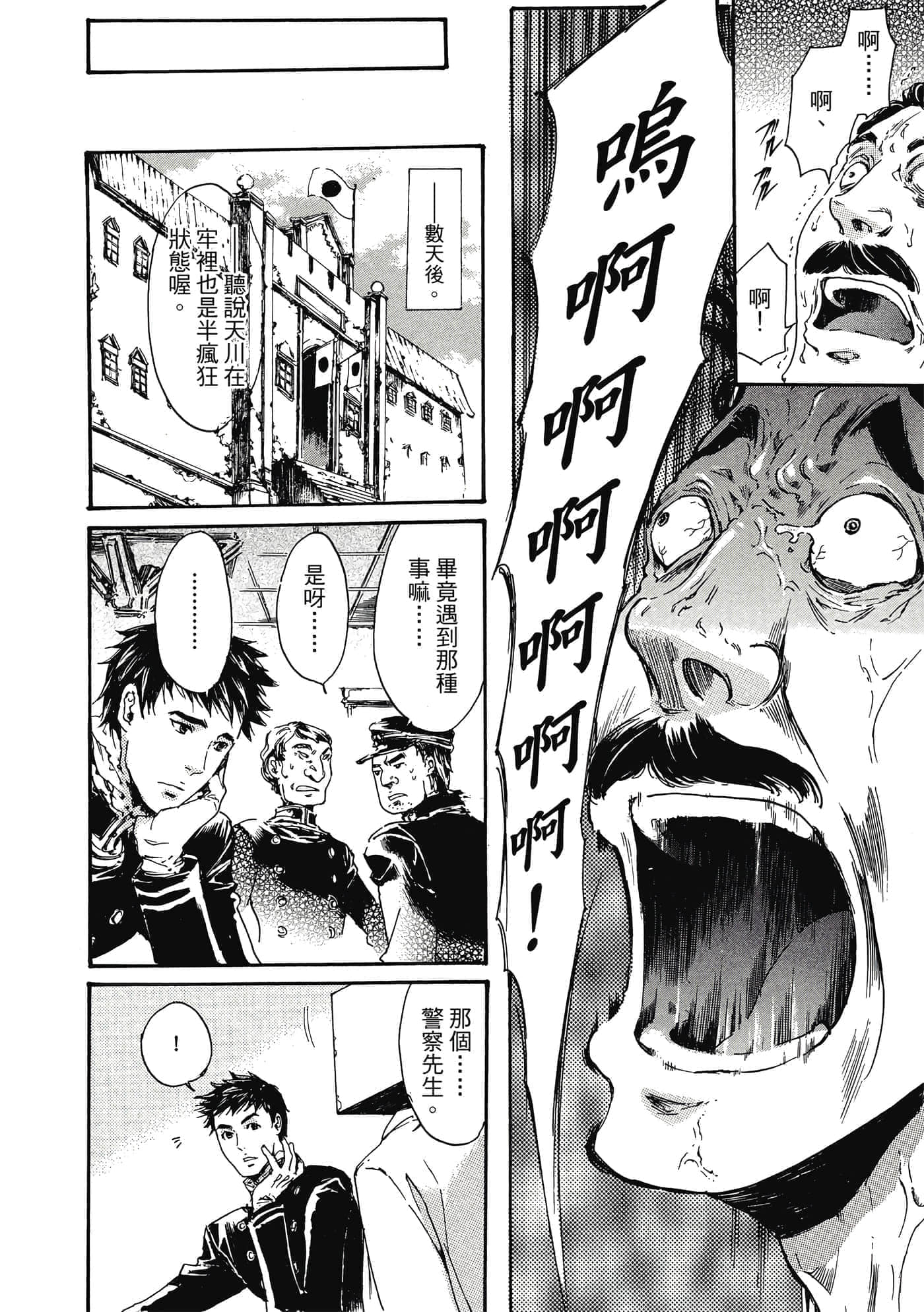 第 73 页