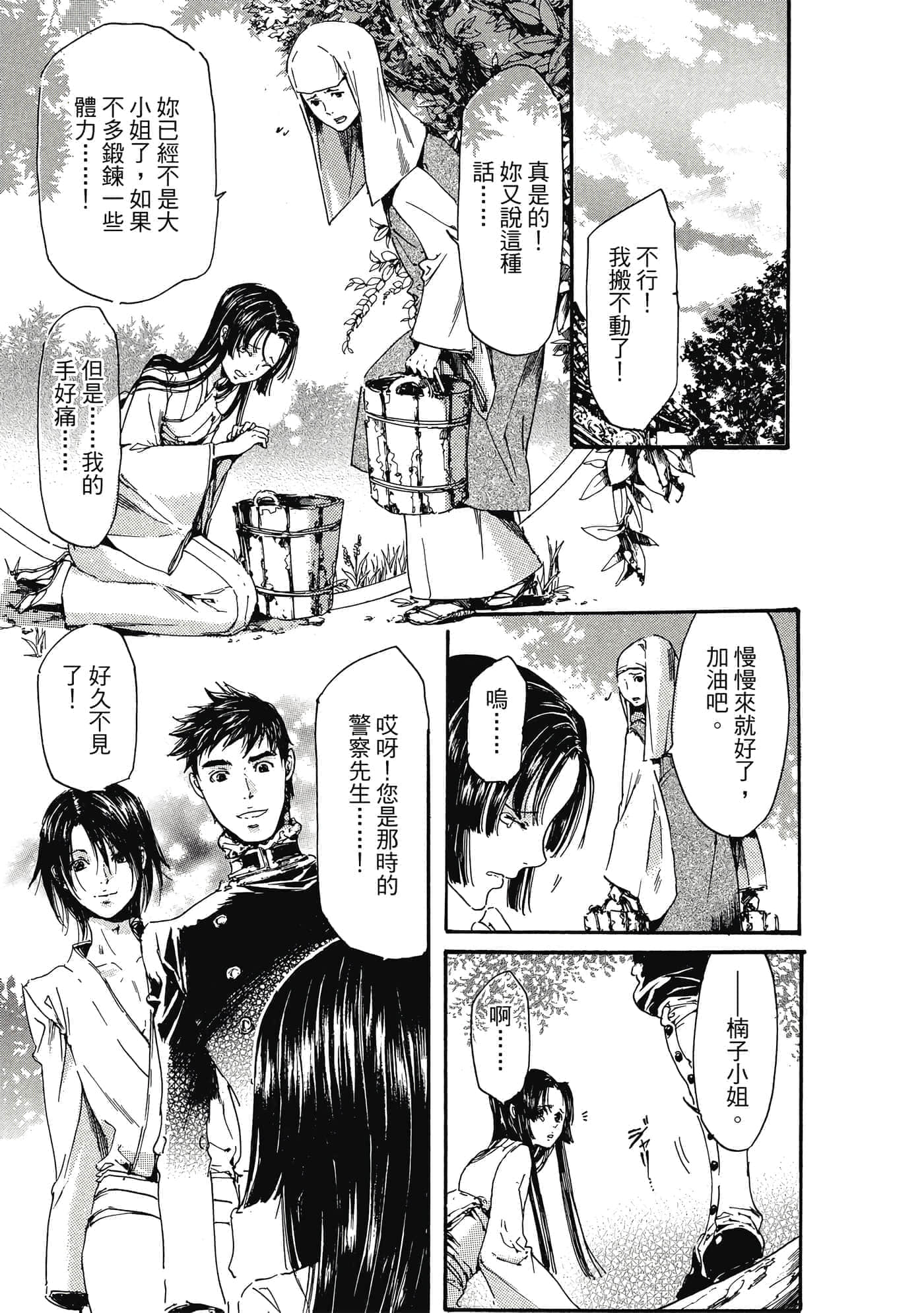 第 78 页