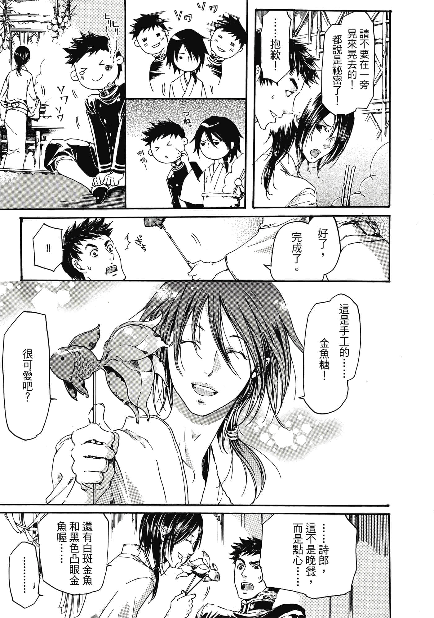 第 84 页