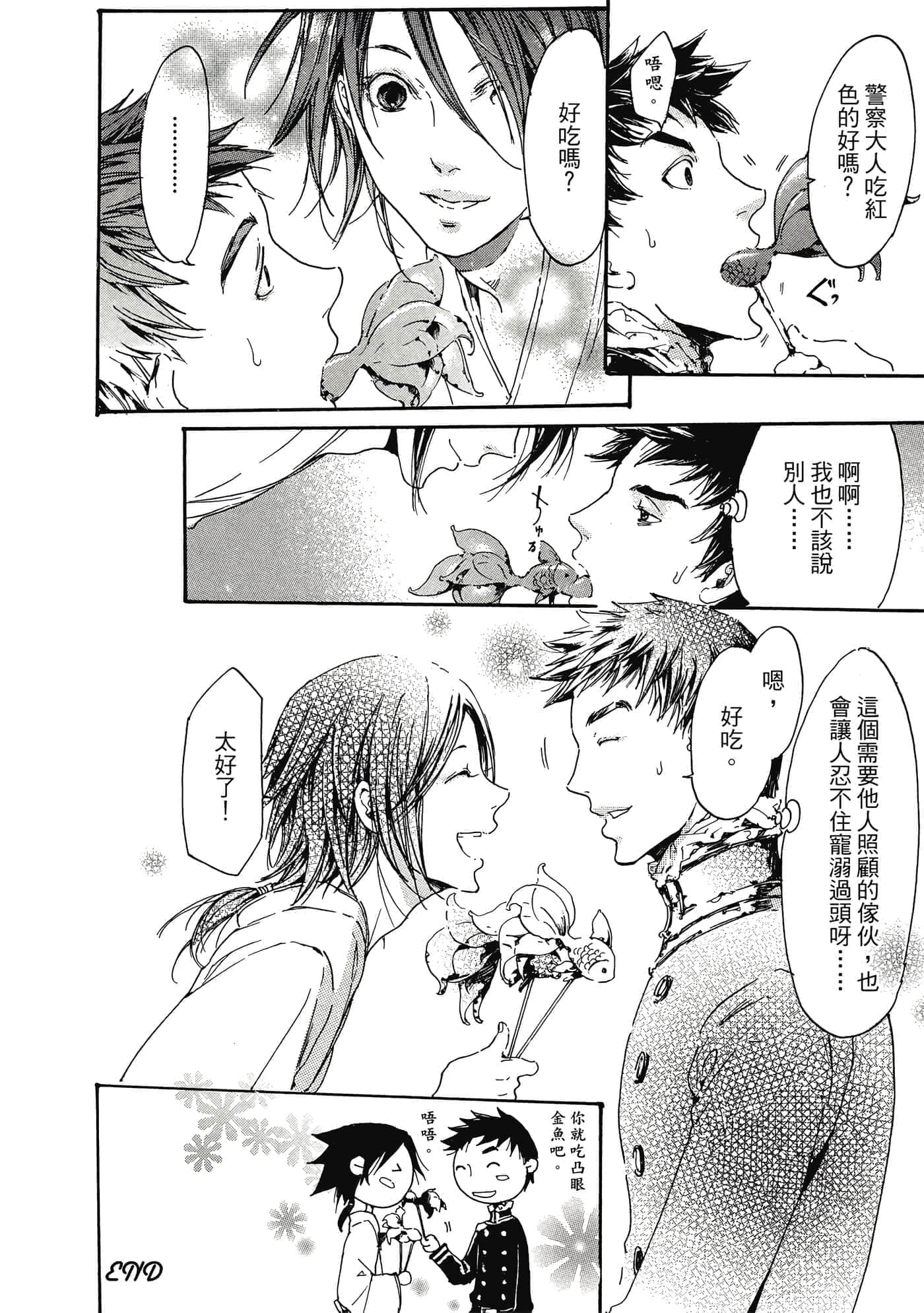 第 85 页