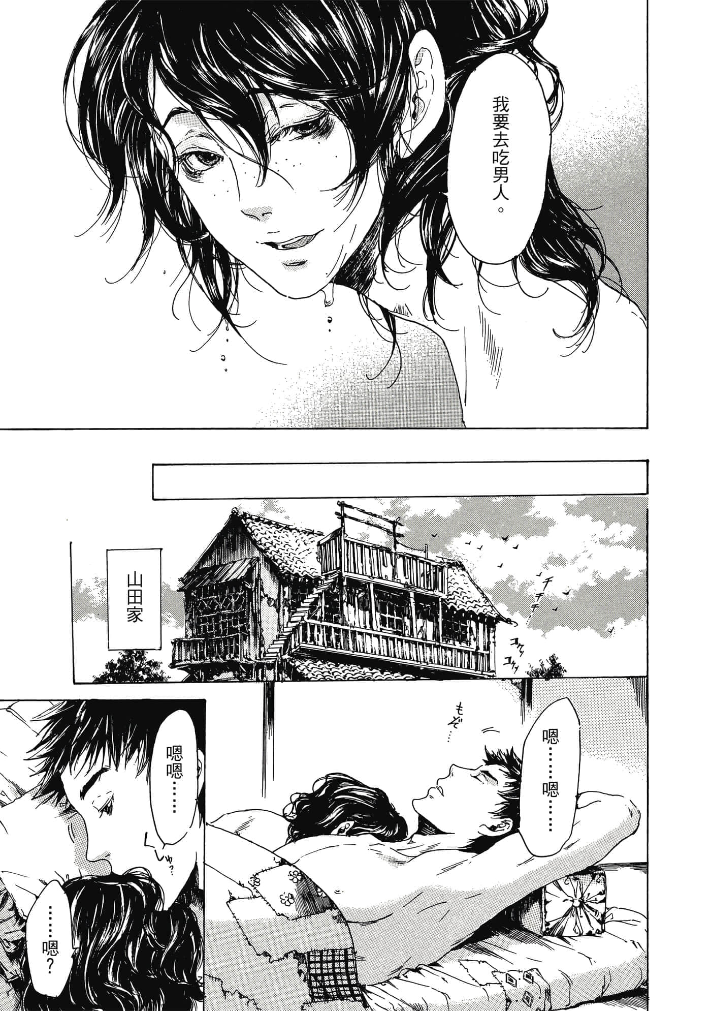 第 94 页
