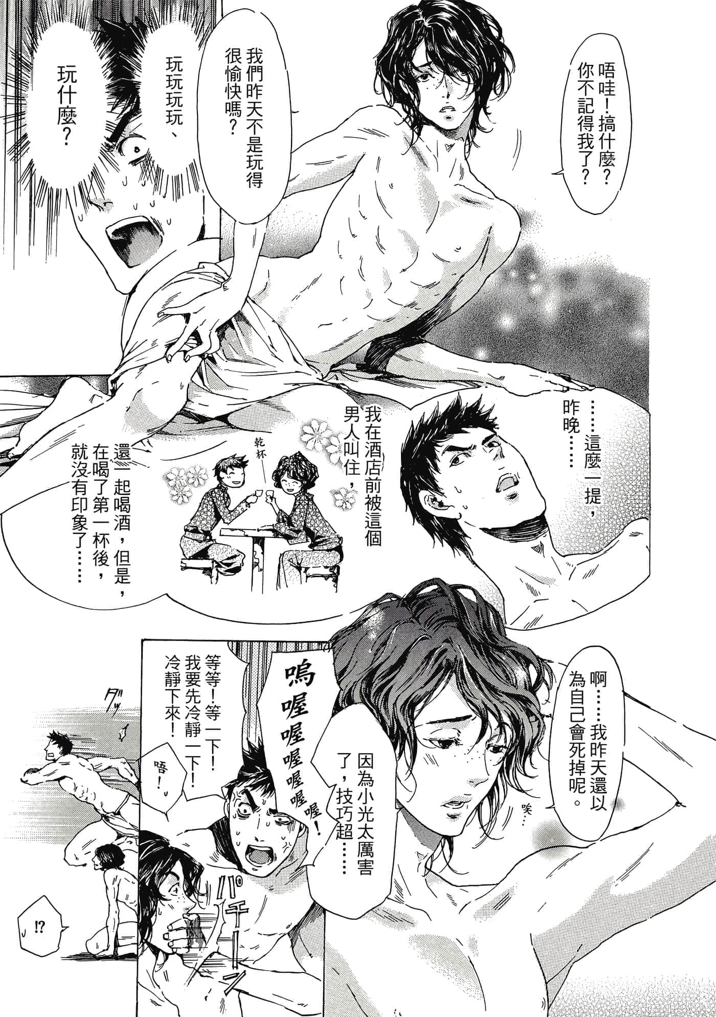 第 96 页