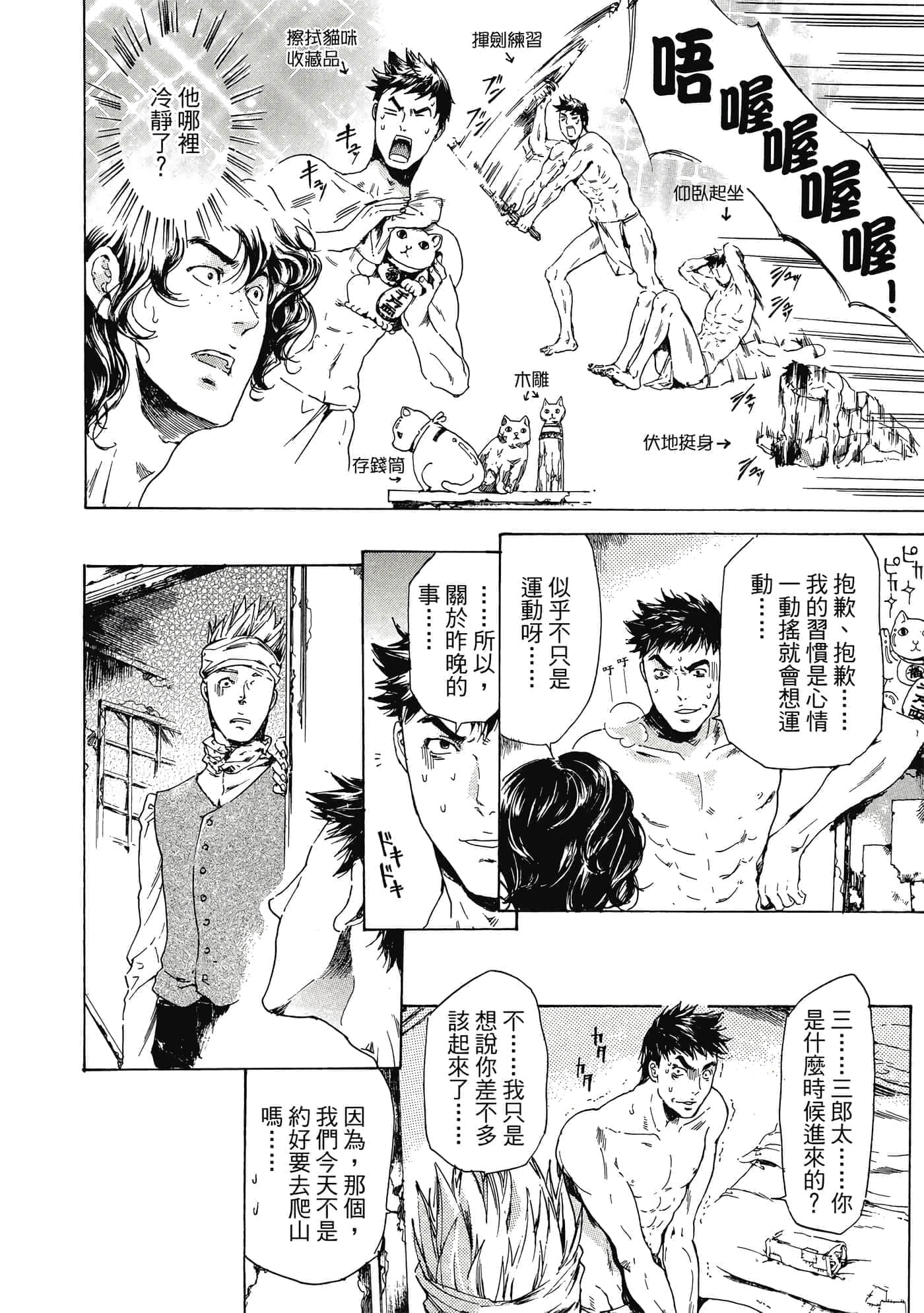 第 97 页
